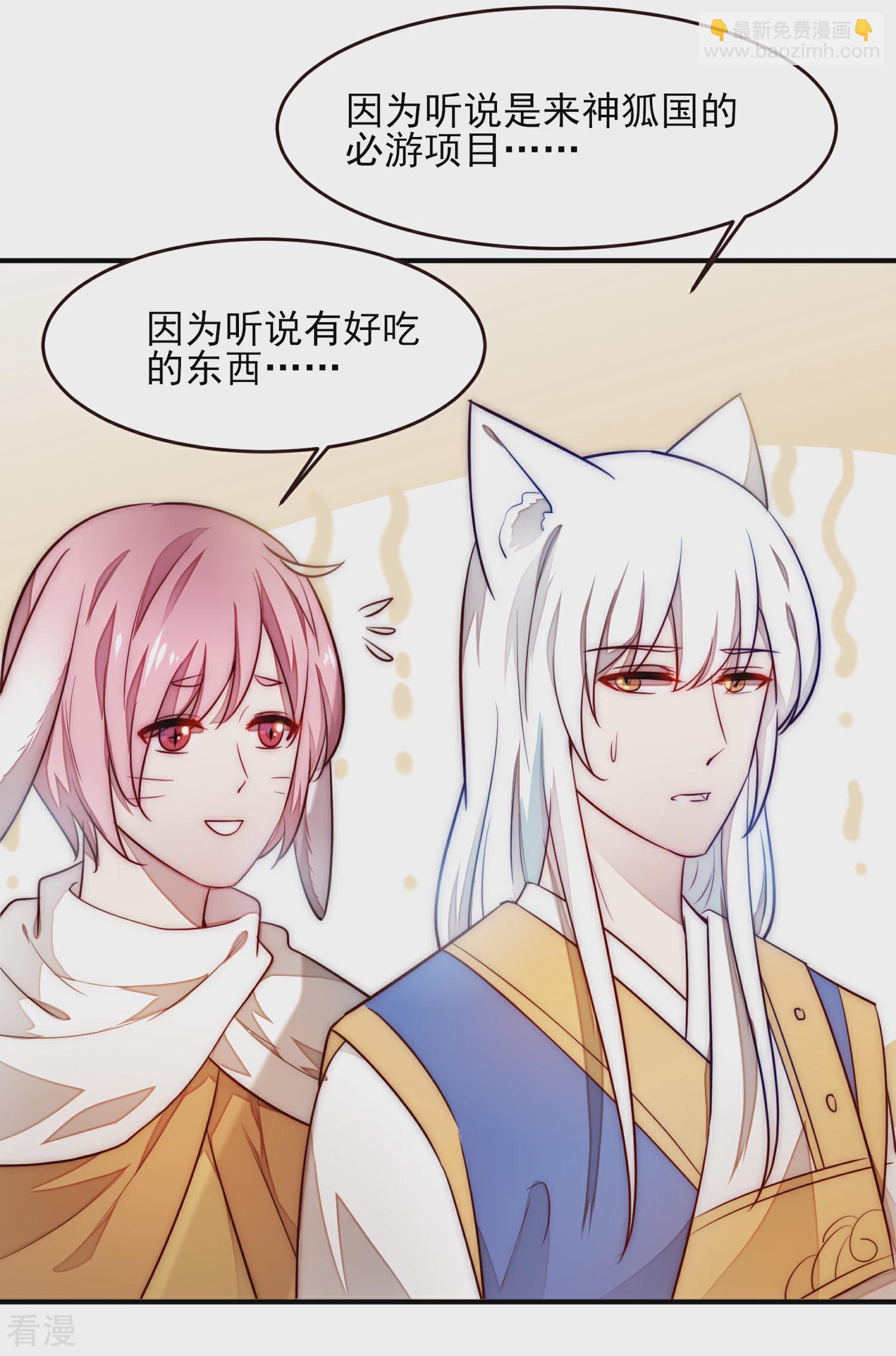 第100话 全员去青楼？-第113话