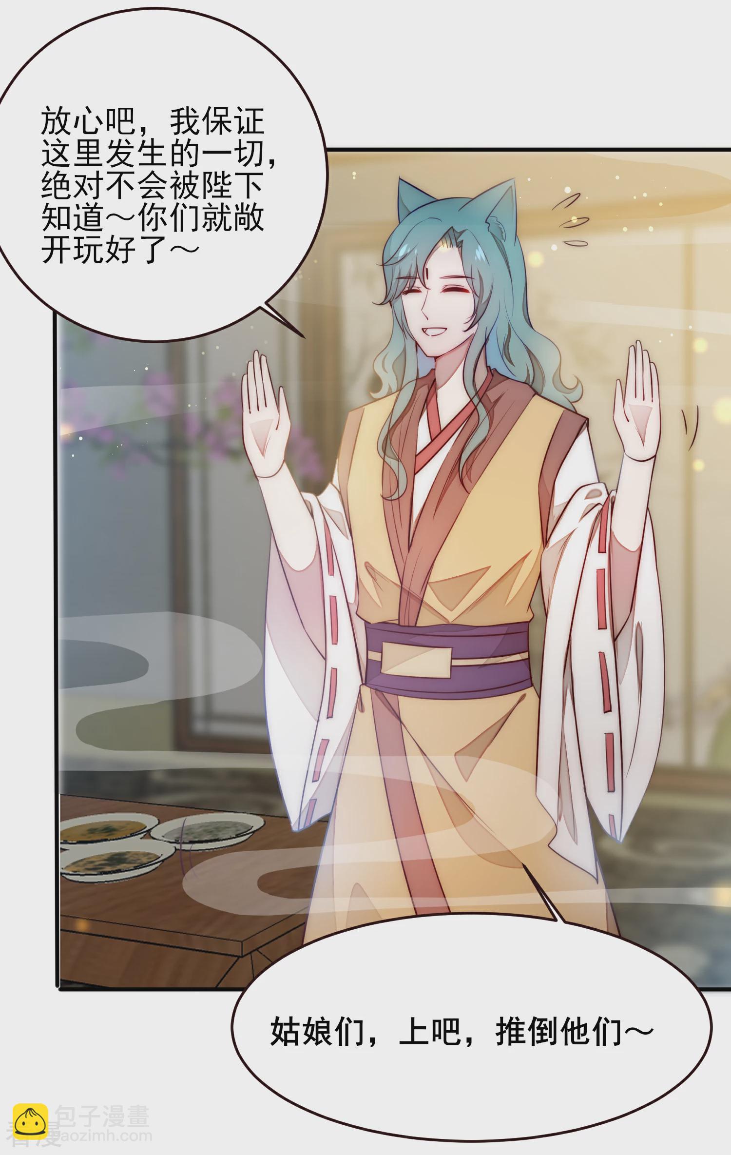 第100话 全员去青楼？-第113话