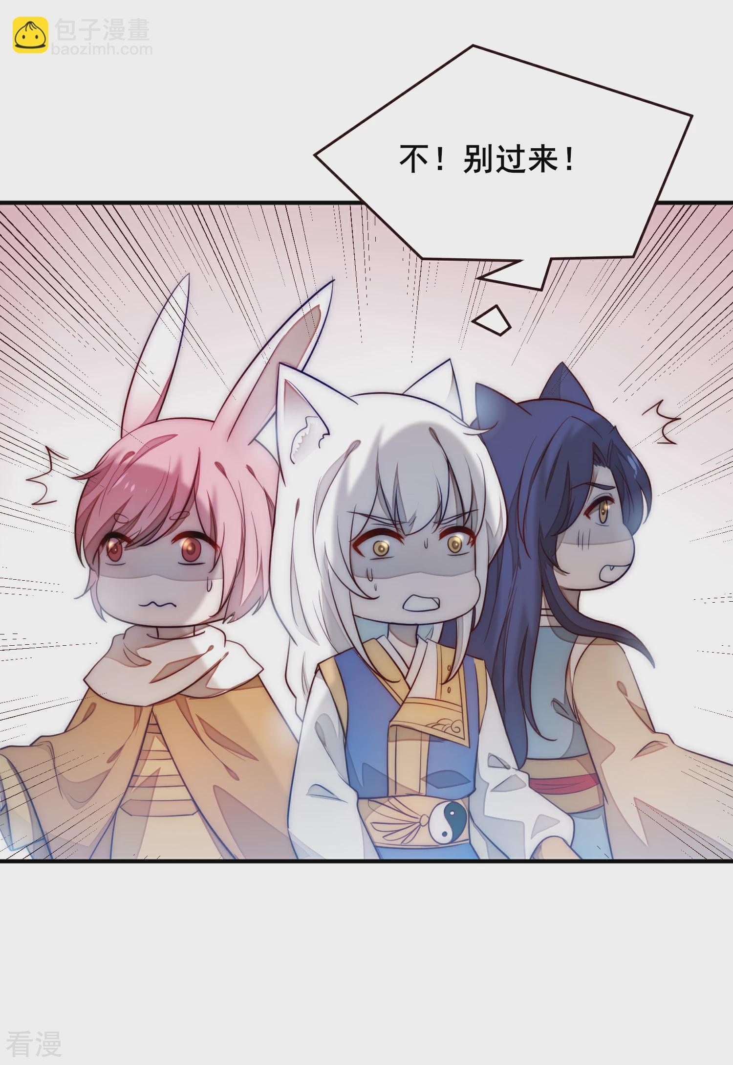 第100话 全员去青楼？-第113话