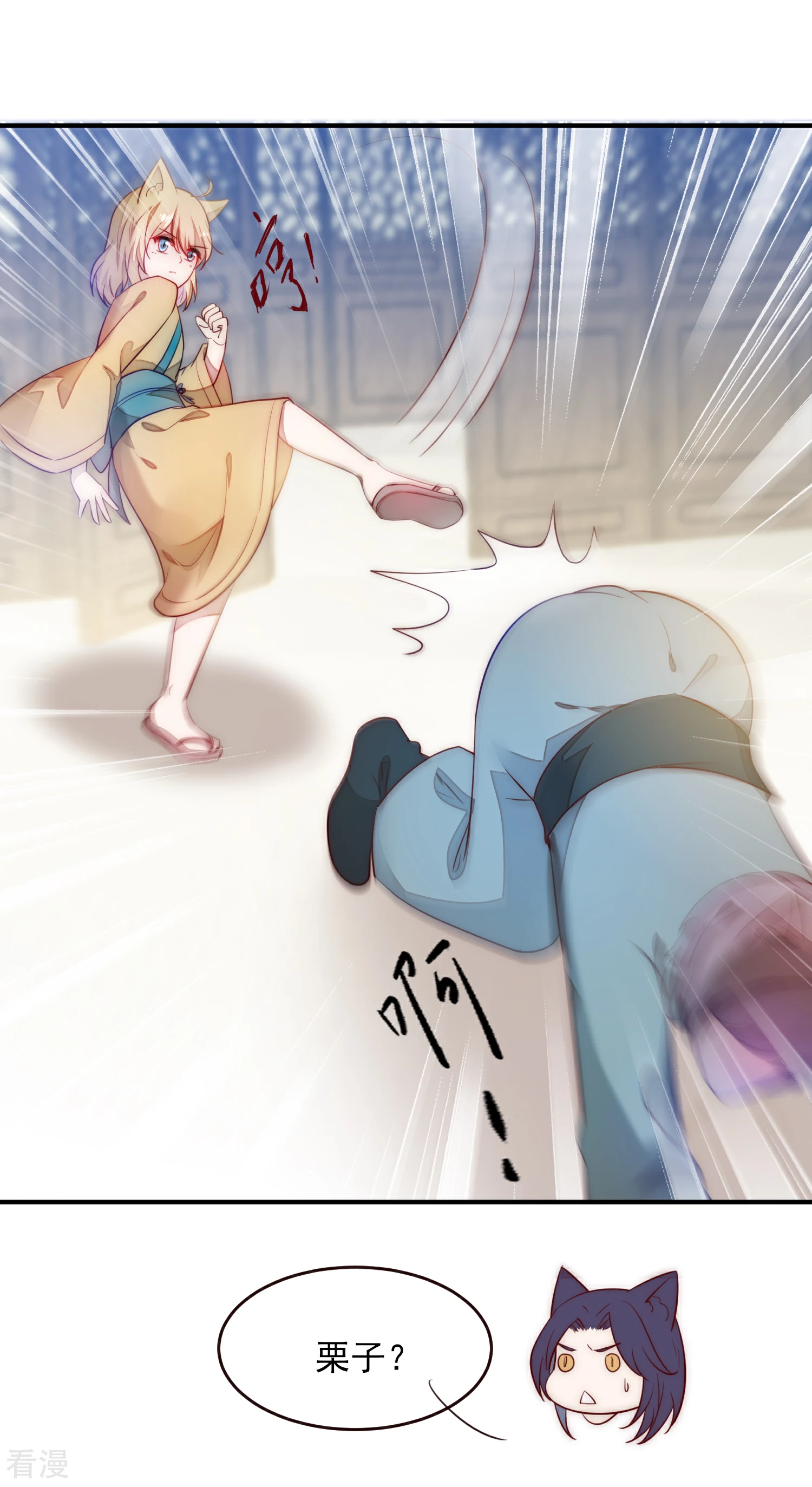 第100话 全员去青楼？-第113话