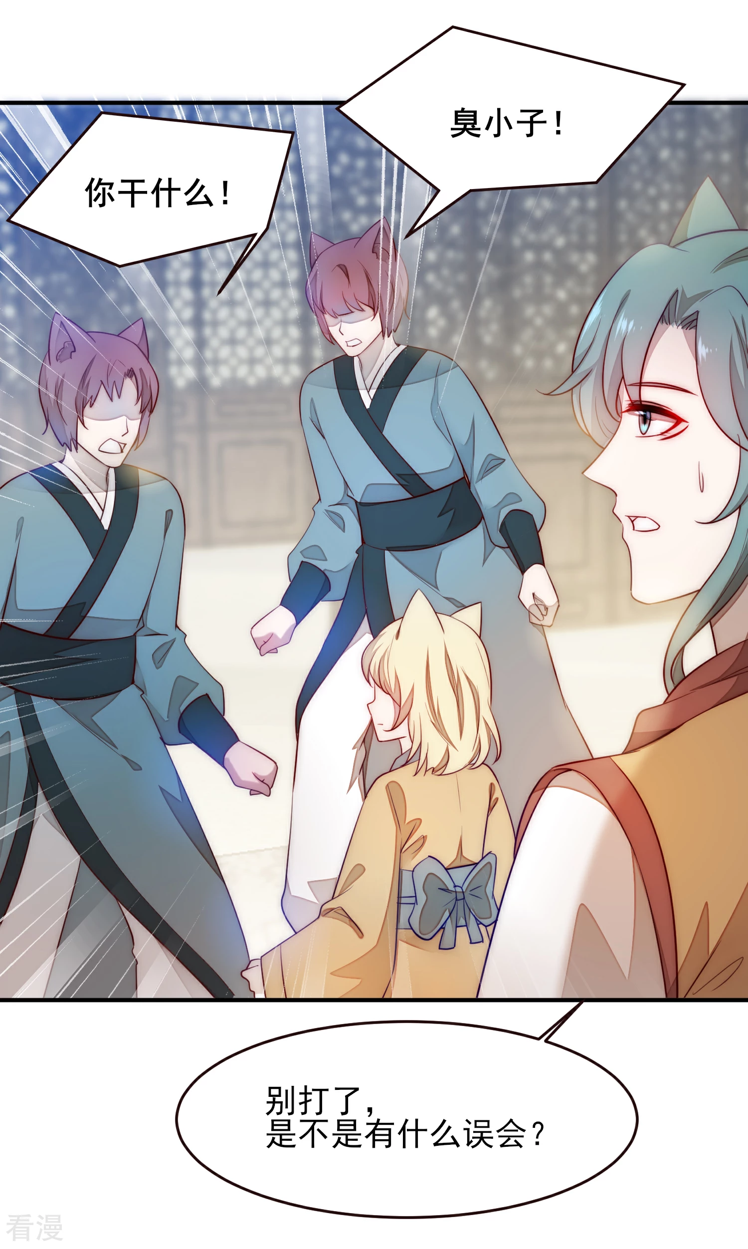 第100话 全员去青楼？-第113话