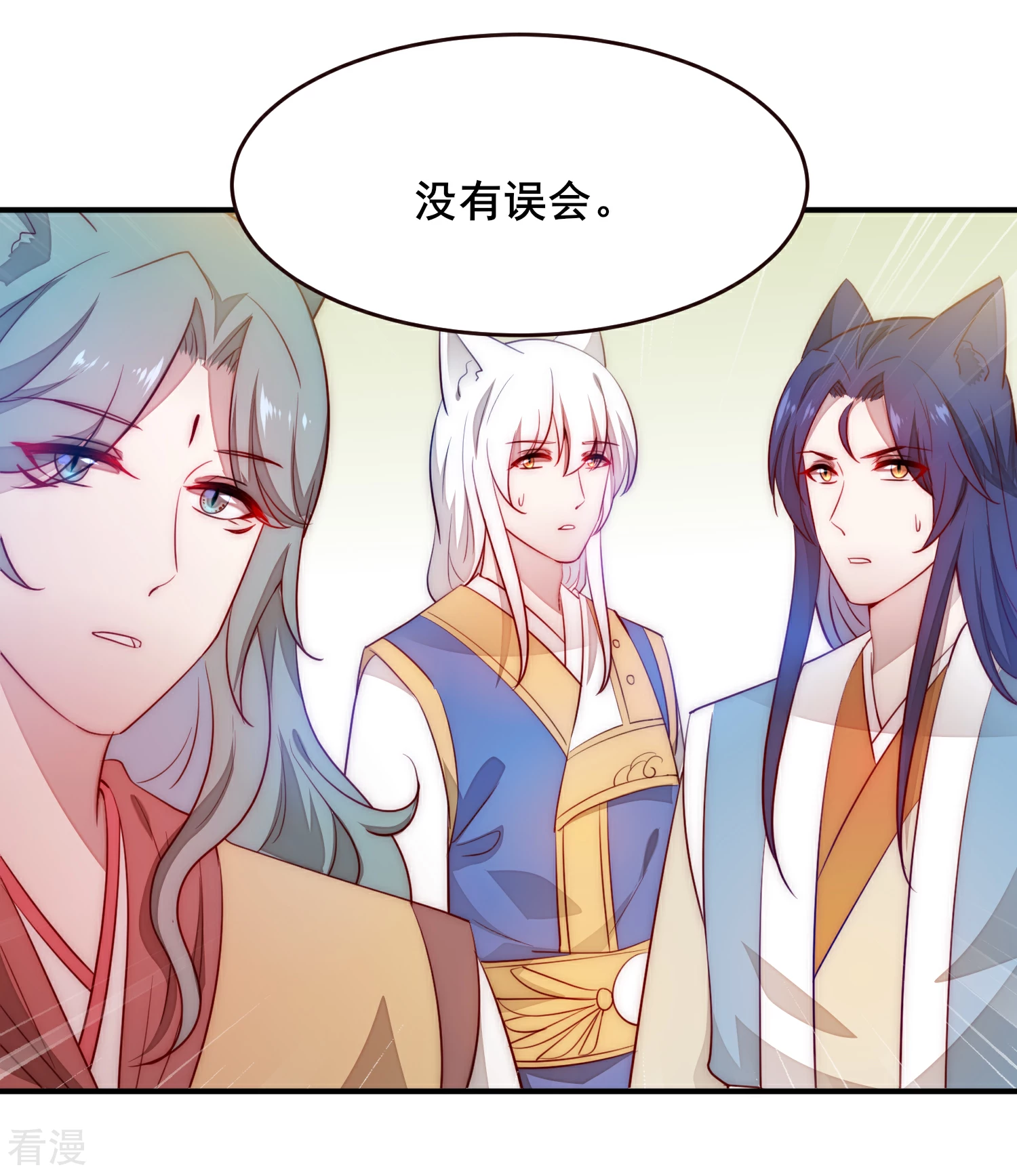 第100话 全员去青楼？-第113话