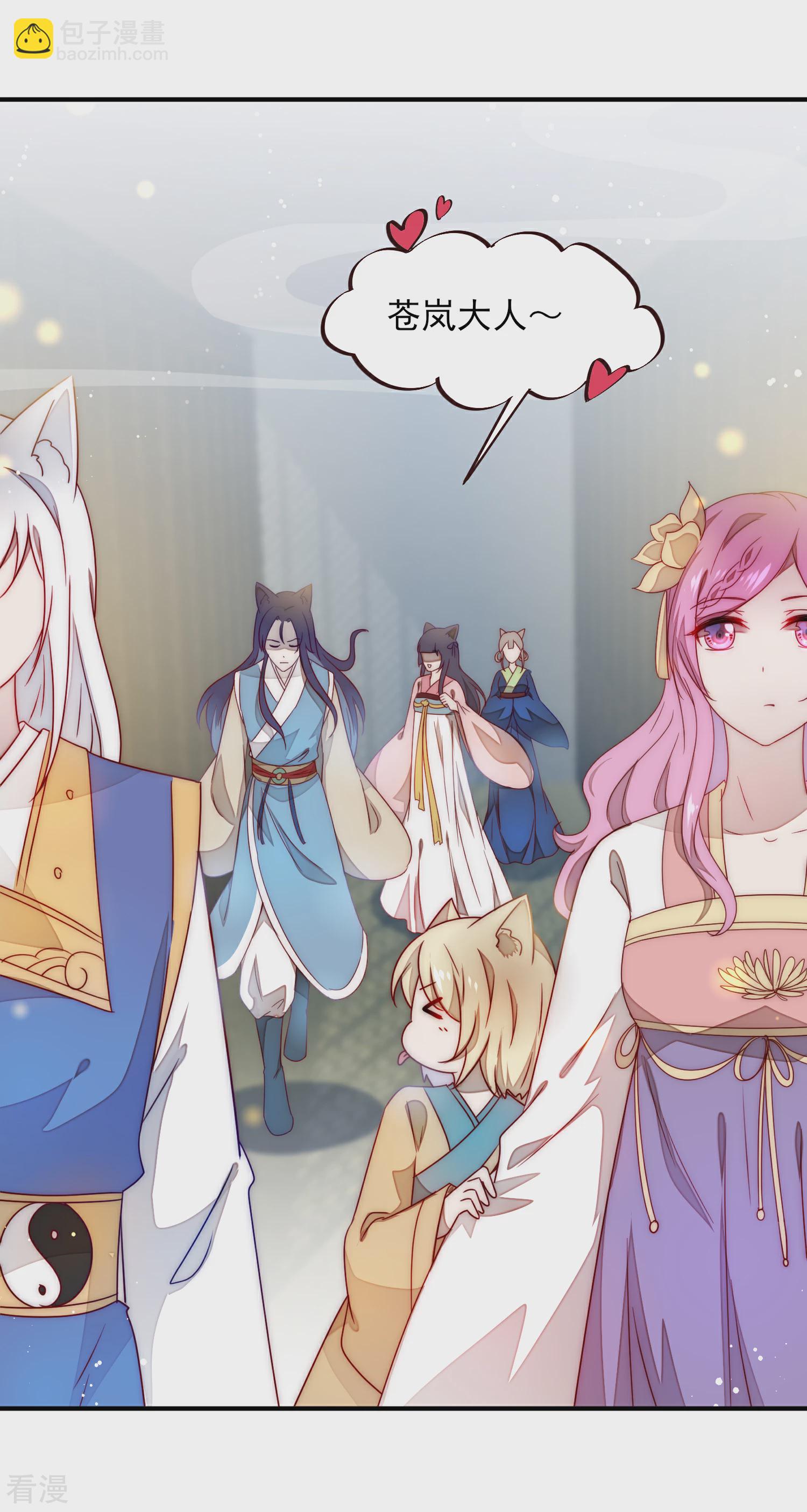 第100话 全员去青楼？-第113话