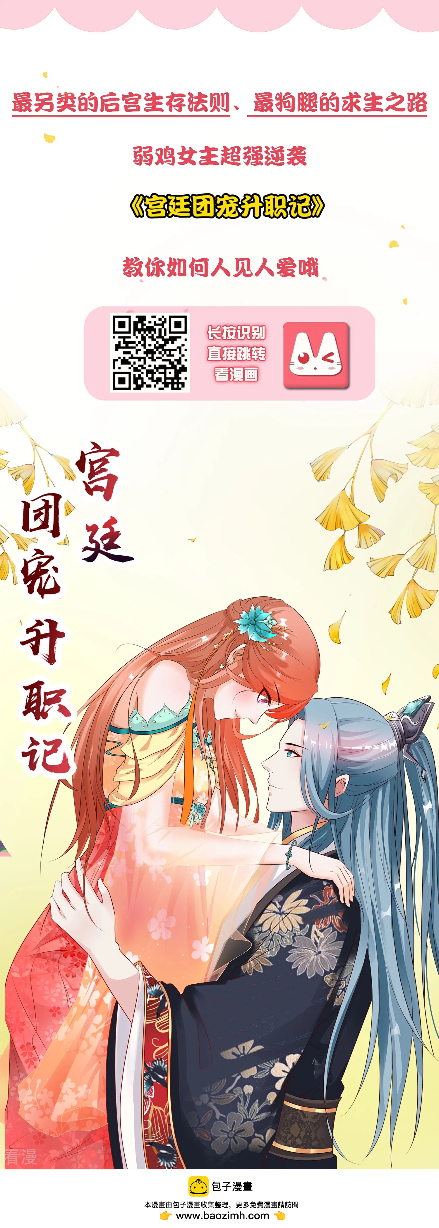 第100话 全员去青楼？-第113话