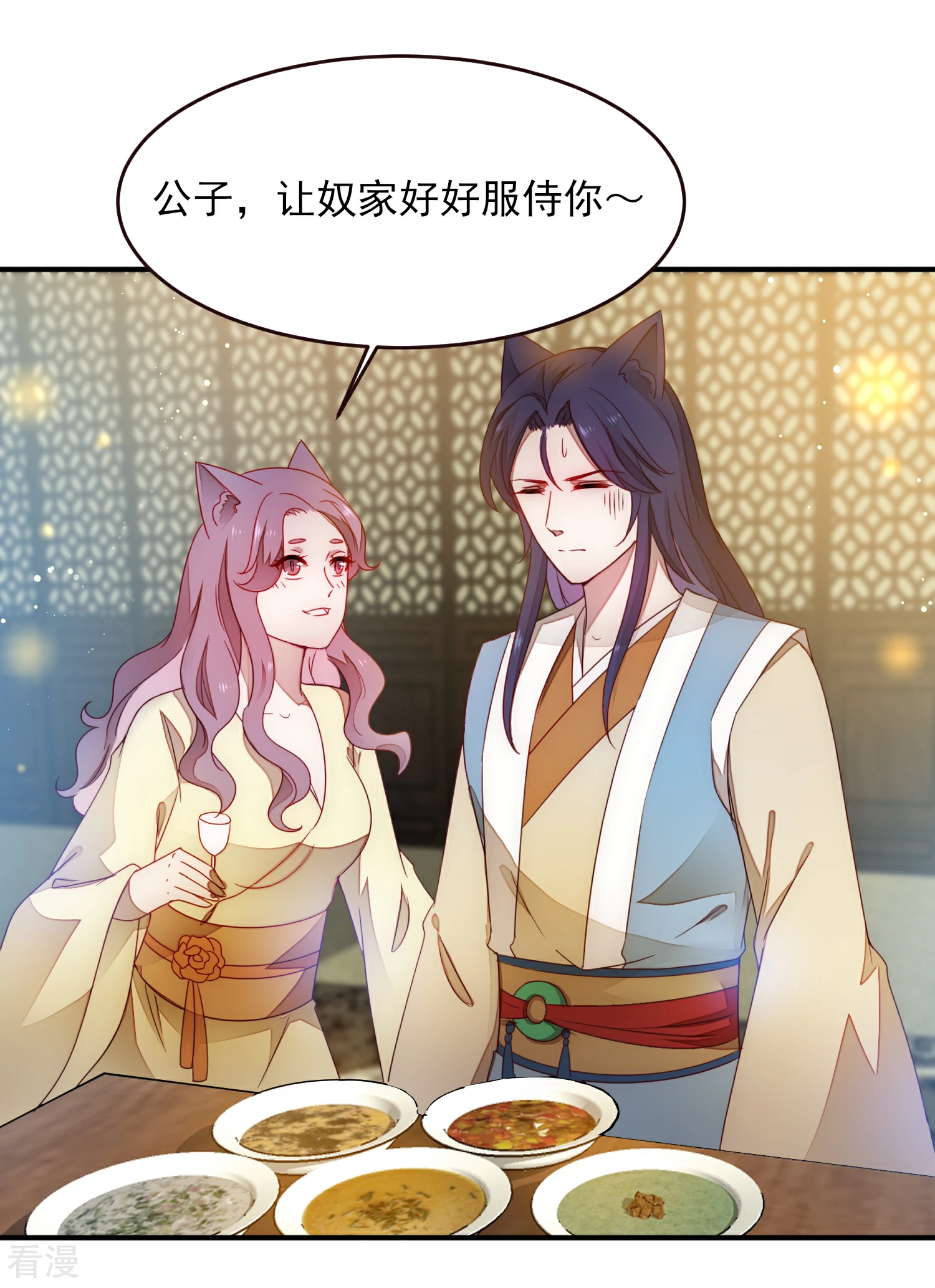 第100话 全员去青楼？-第113话