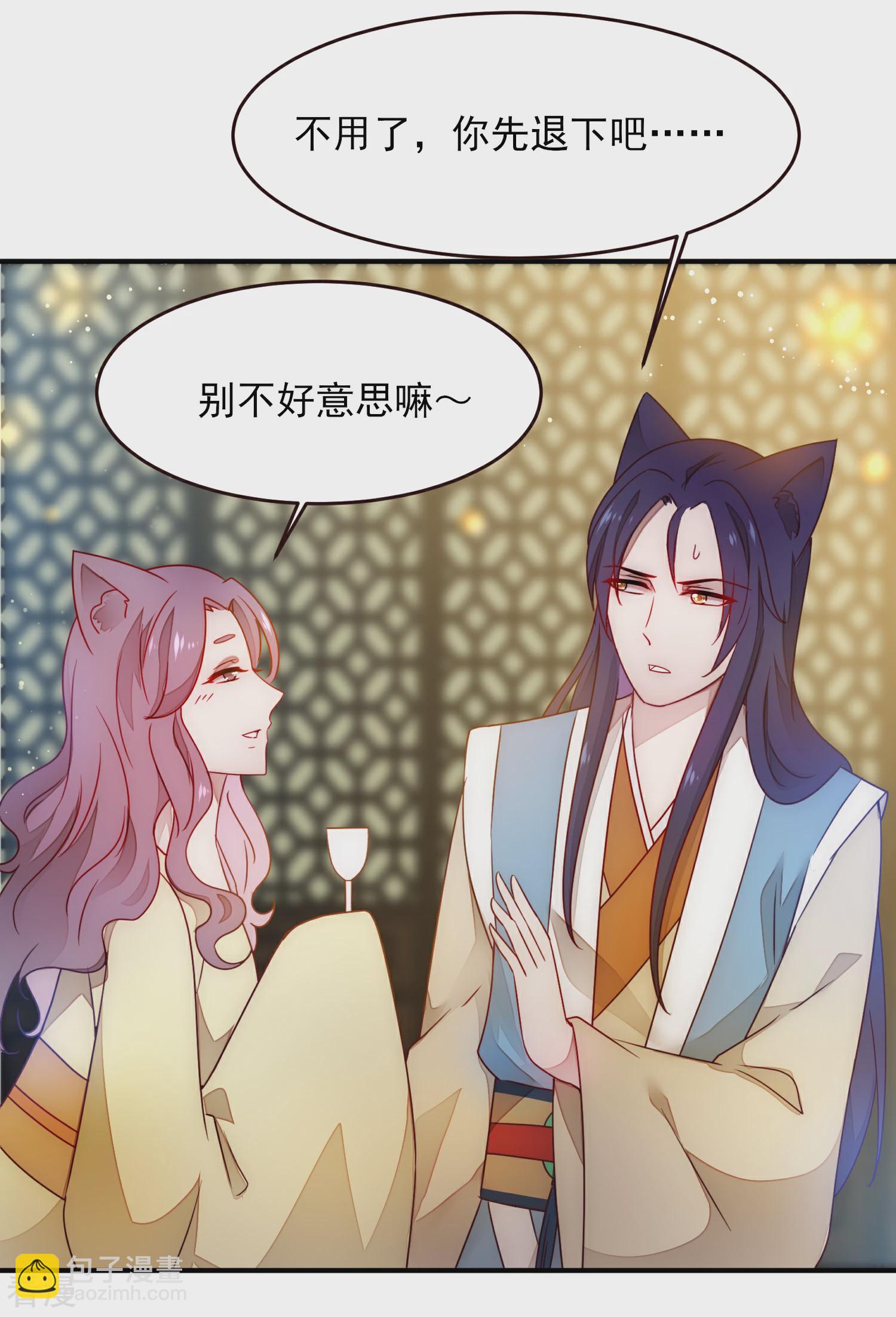 第100话 全员去青楼？-第113话