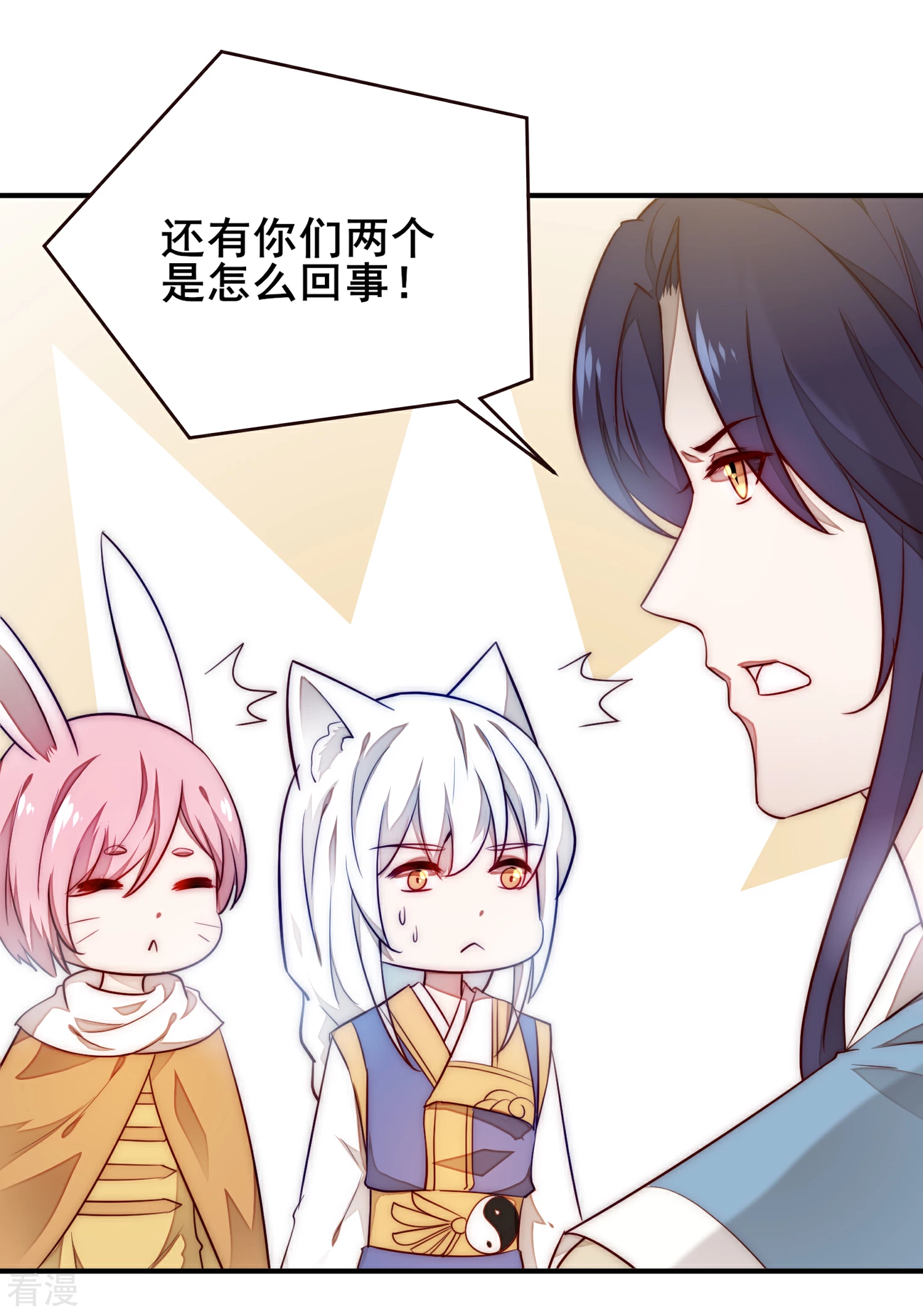 第100话 全员去青楼？-第113话