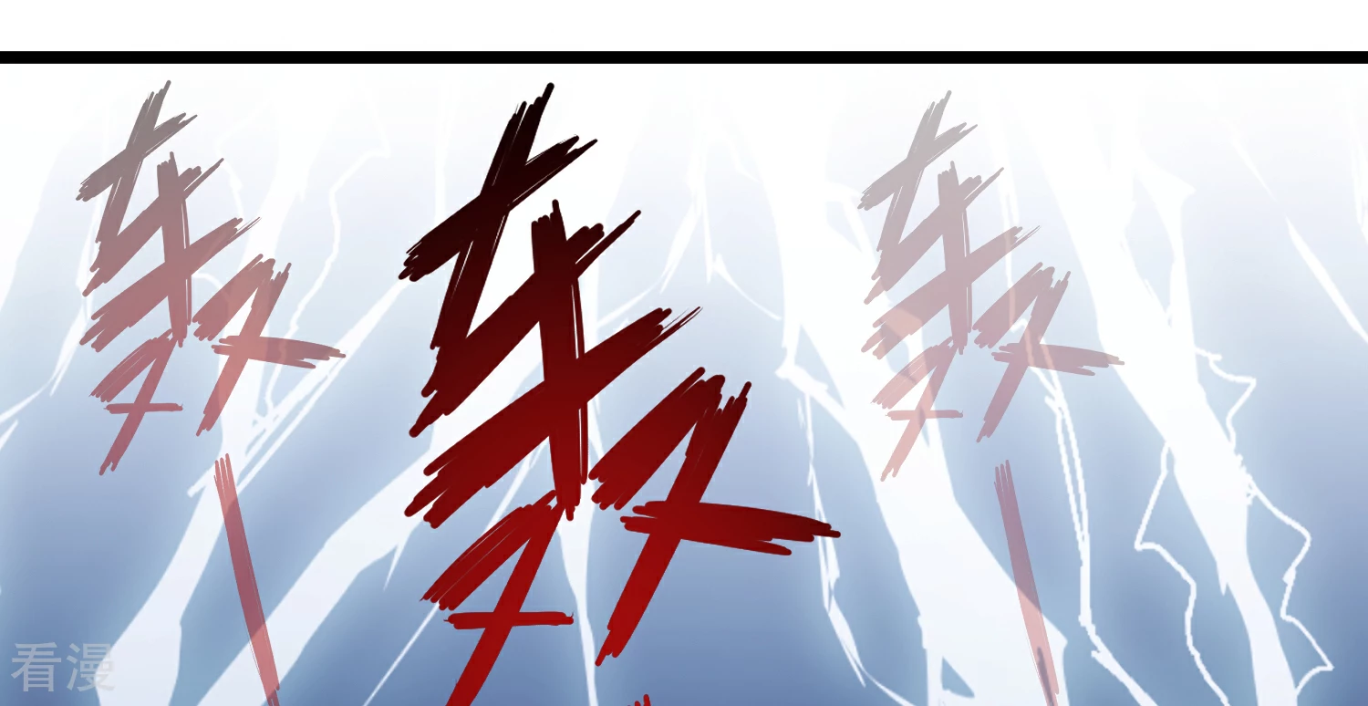 吃野味病床C位-第115话