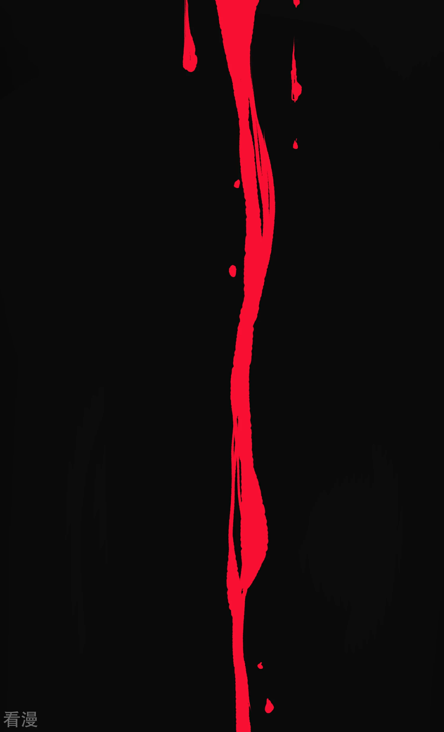 吃野味病床C位-第115话