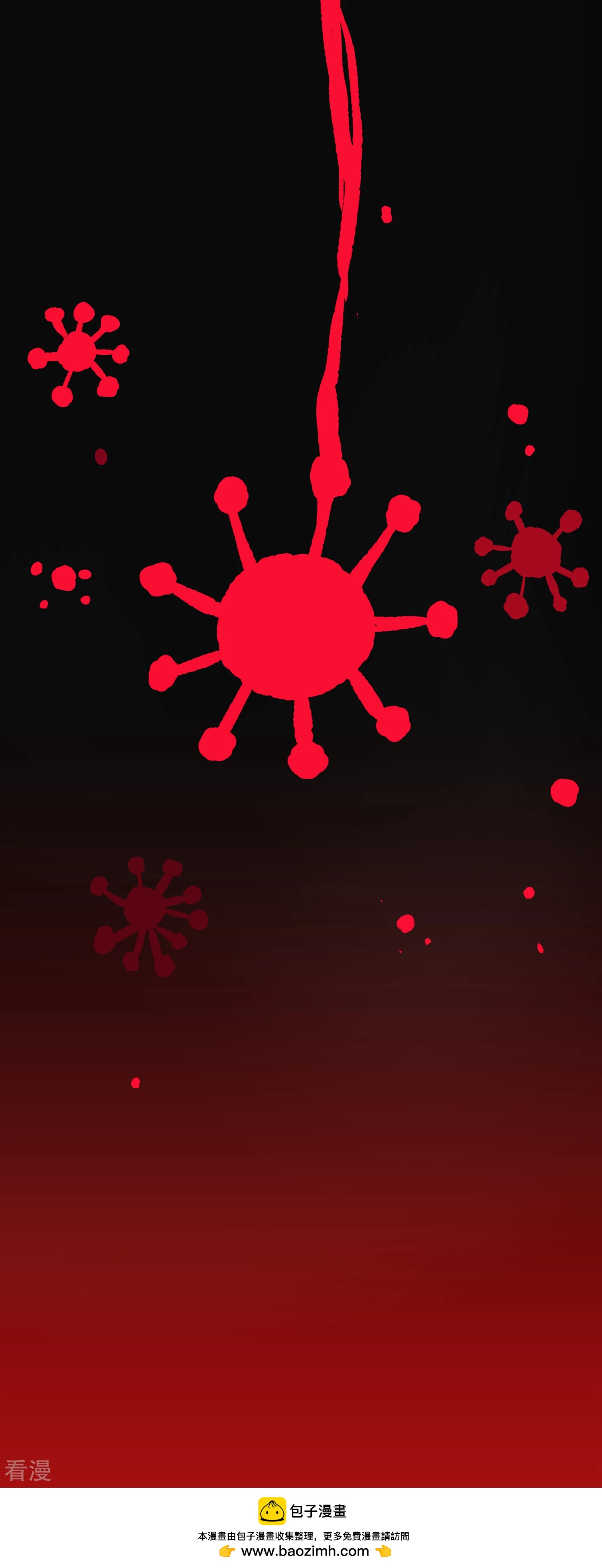 吃野味病床C位-第115话