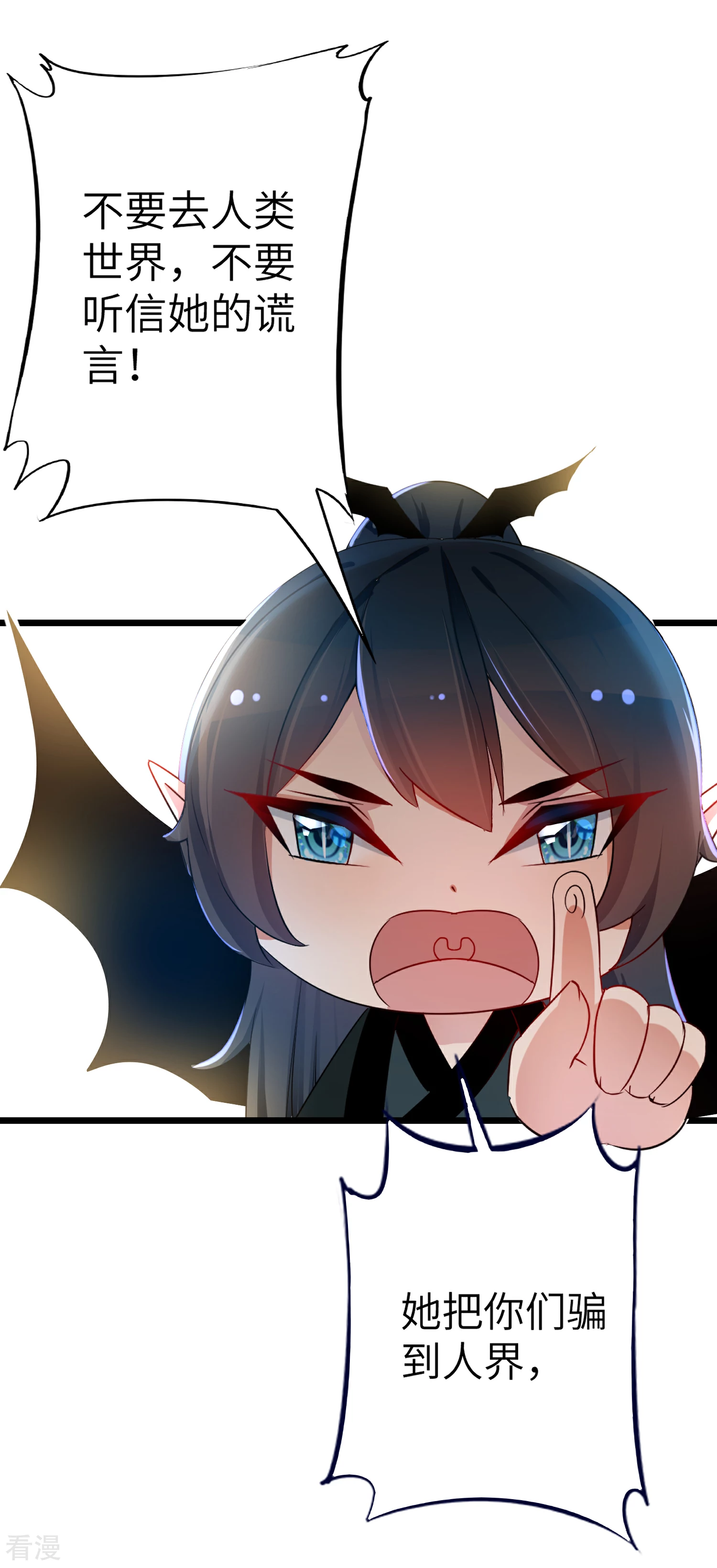 吃野味病床C位-第115话