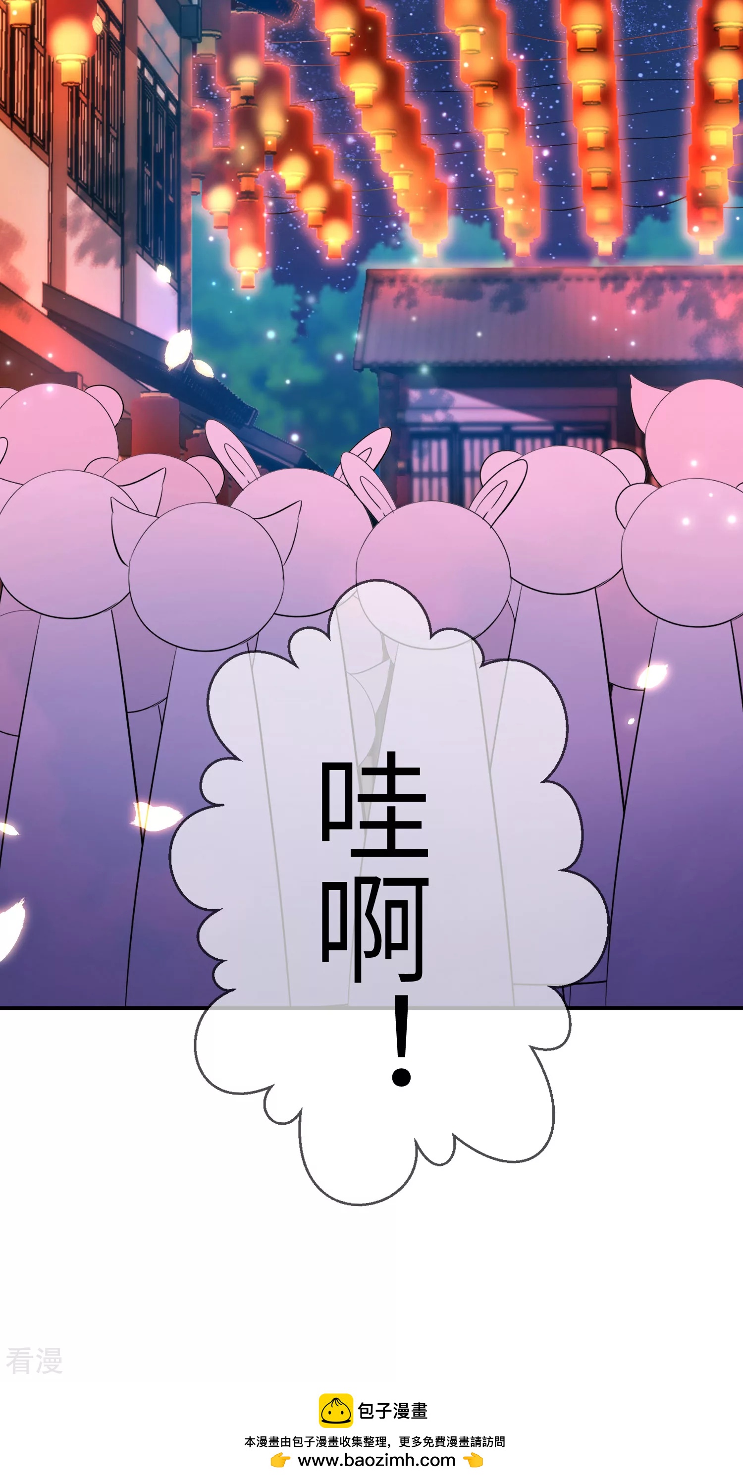 獸寵女皇 - 第104話 望夜曾經寵愛過的女人 - 3