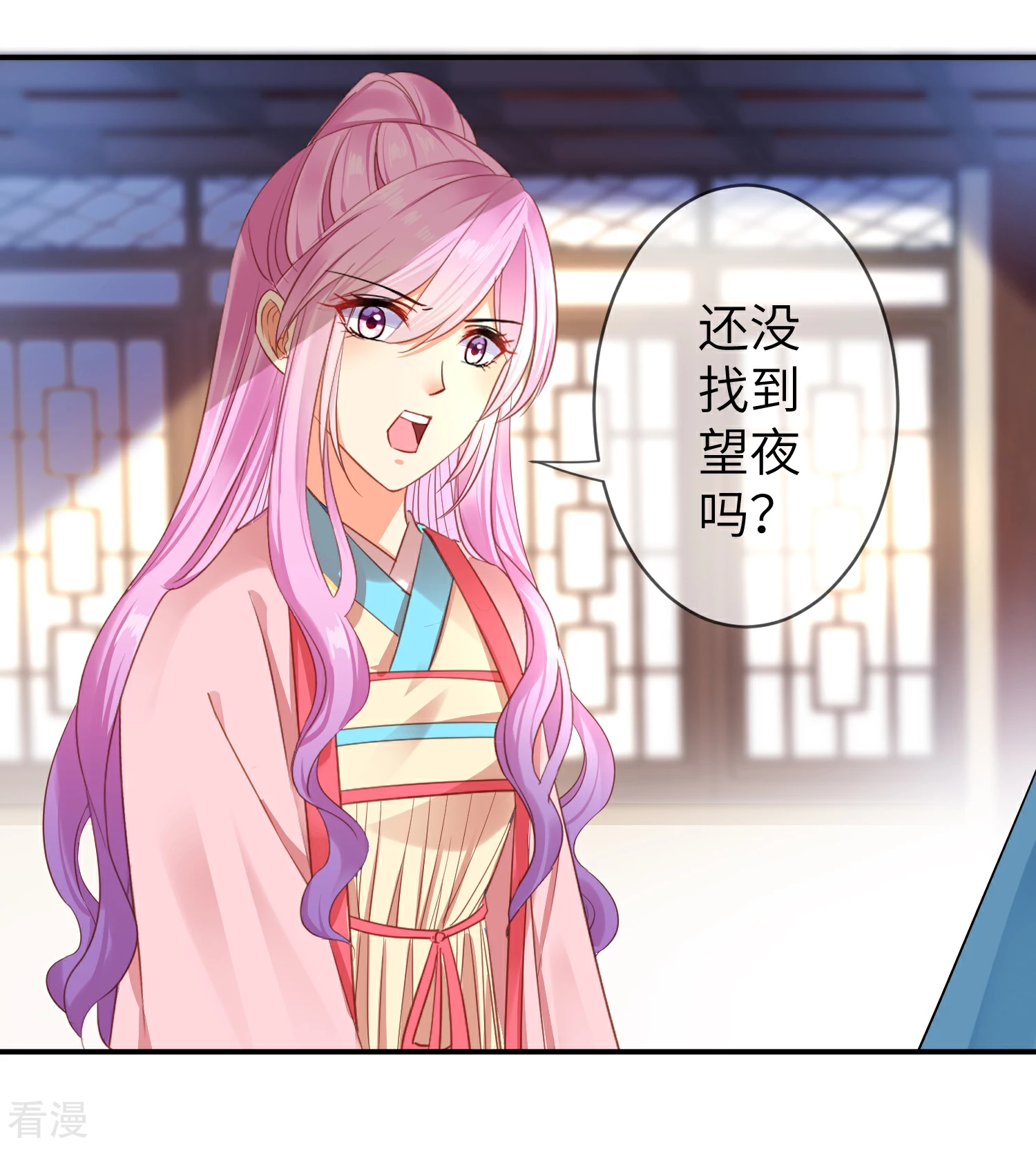 第104话 望夜曾经宠爱过的女人-第119话