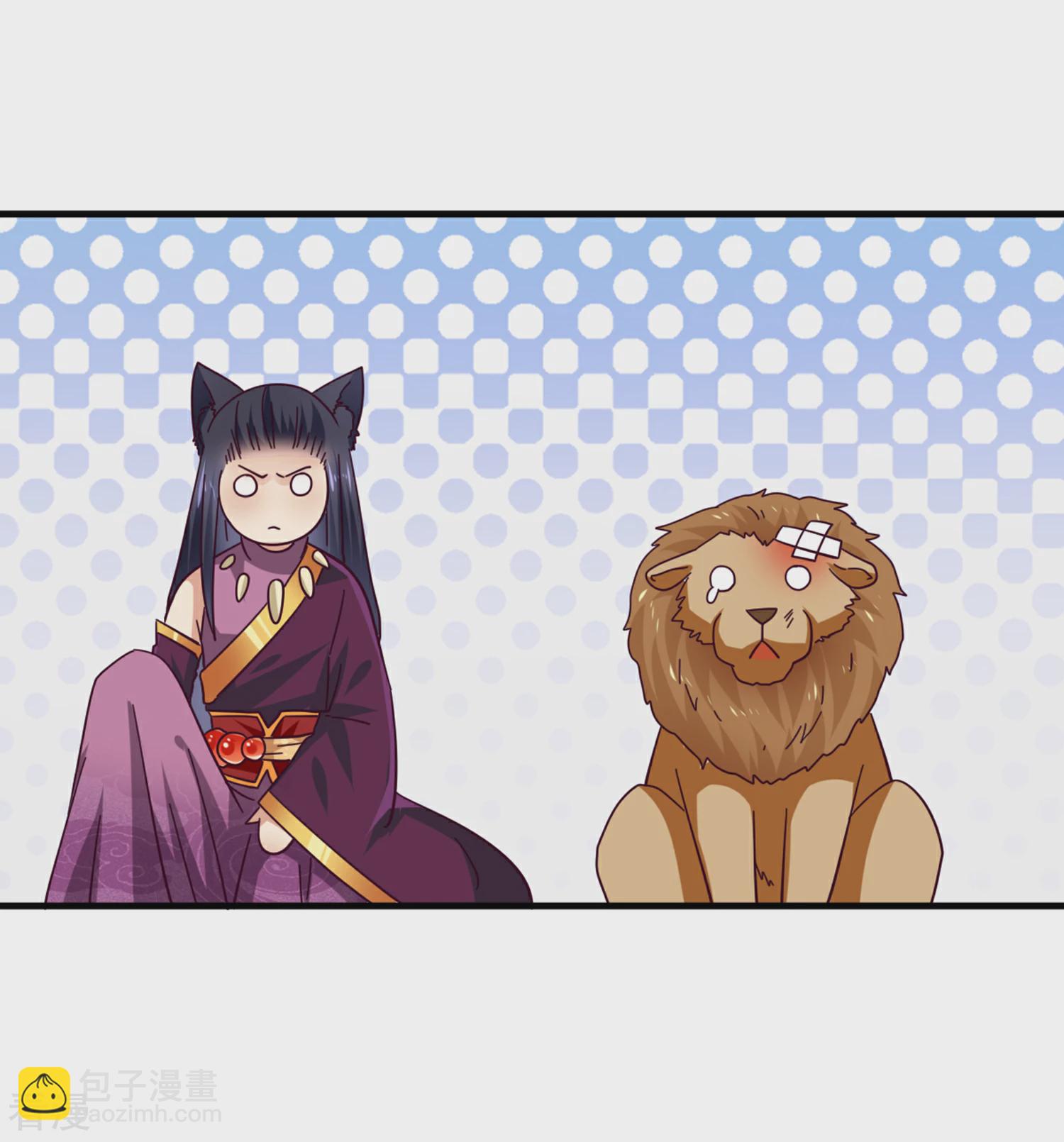 第12话 这个女人很邪门！-第13话