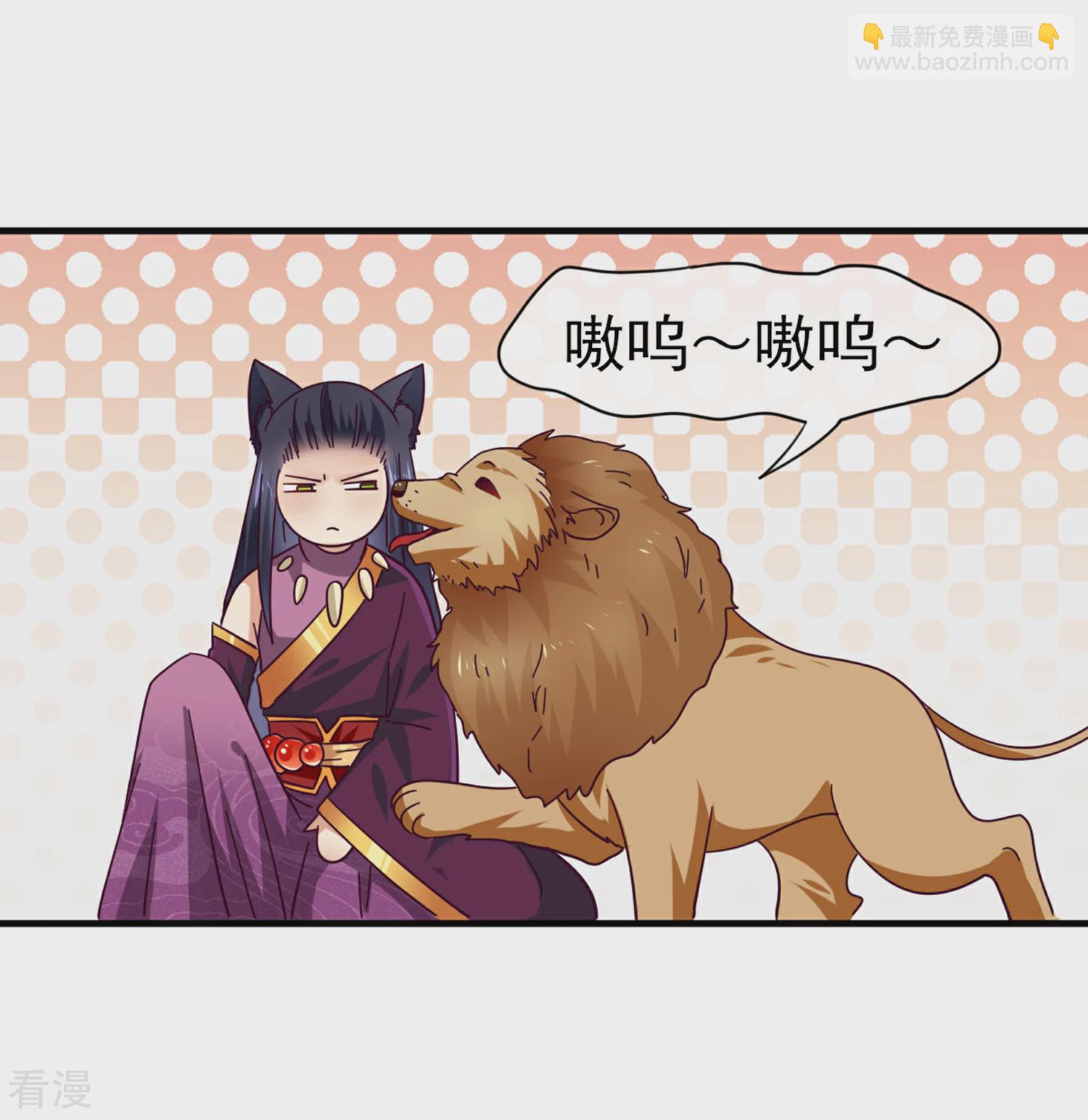 第12话 这个女人很邪门！-第13话