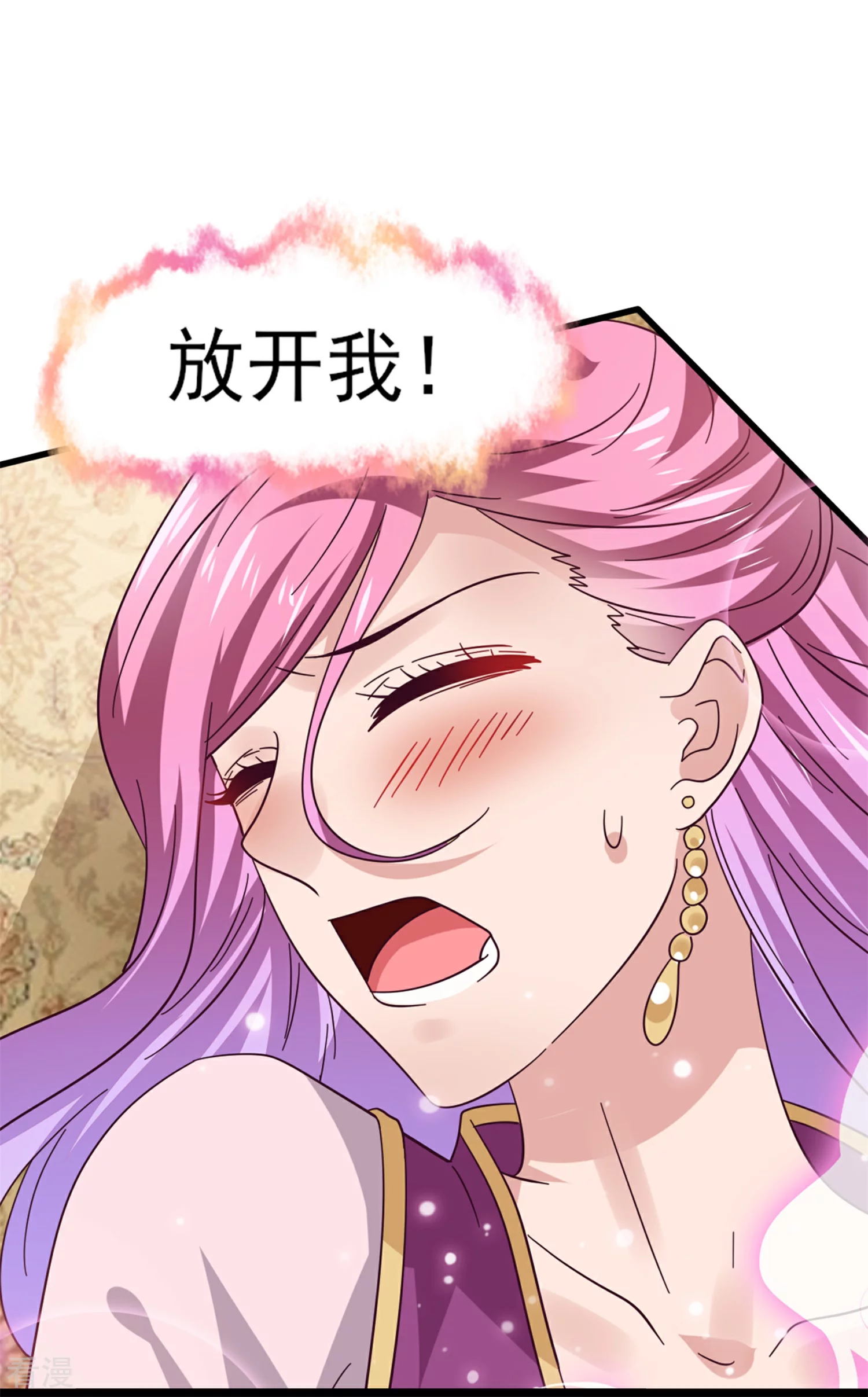 第12话 这个女人很邪门！-第13话