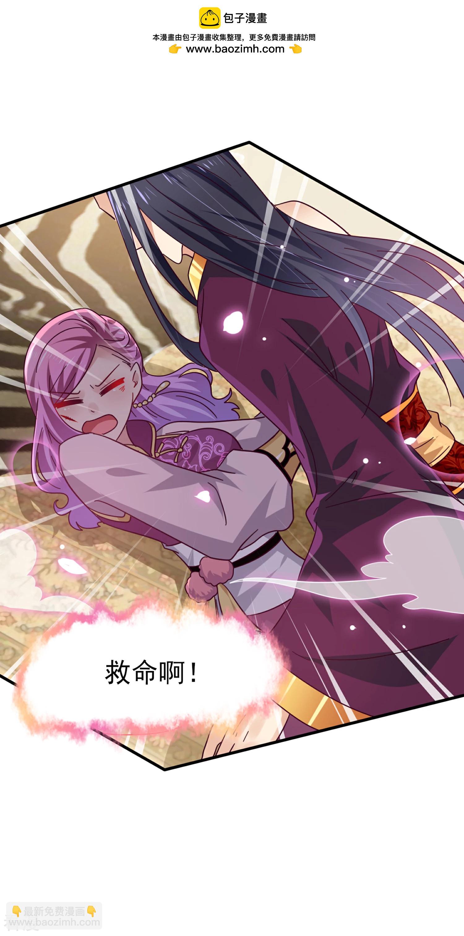 第12话 这个女人很邪门！-第13话