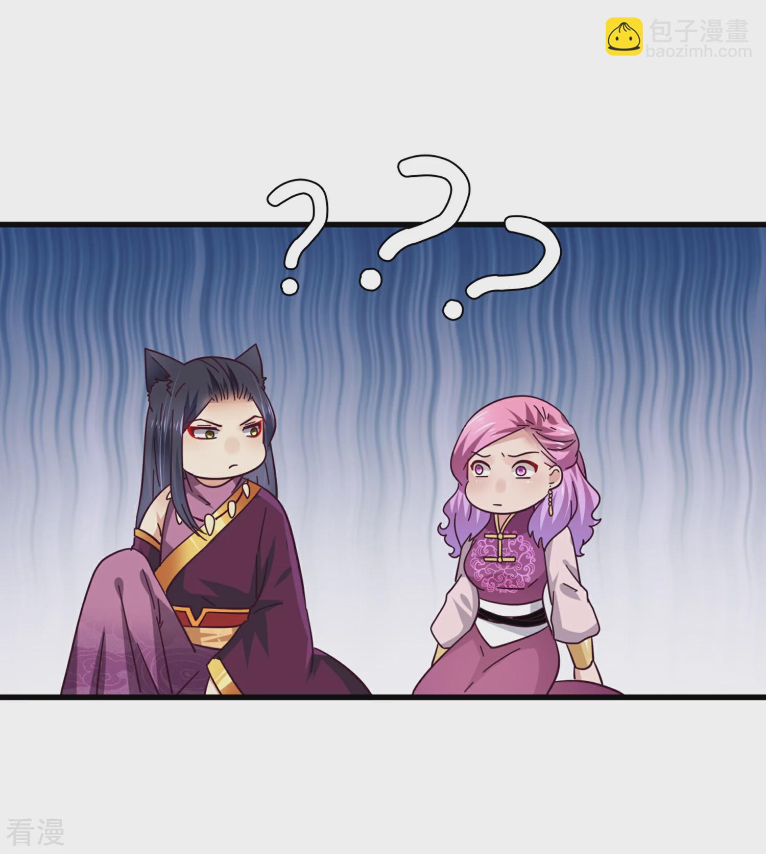 第12话 这个女人很邪门！-第13话