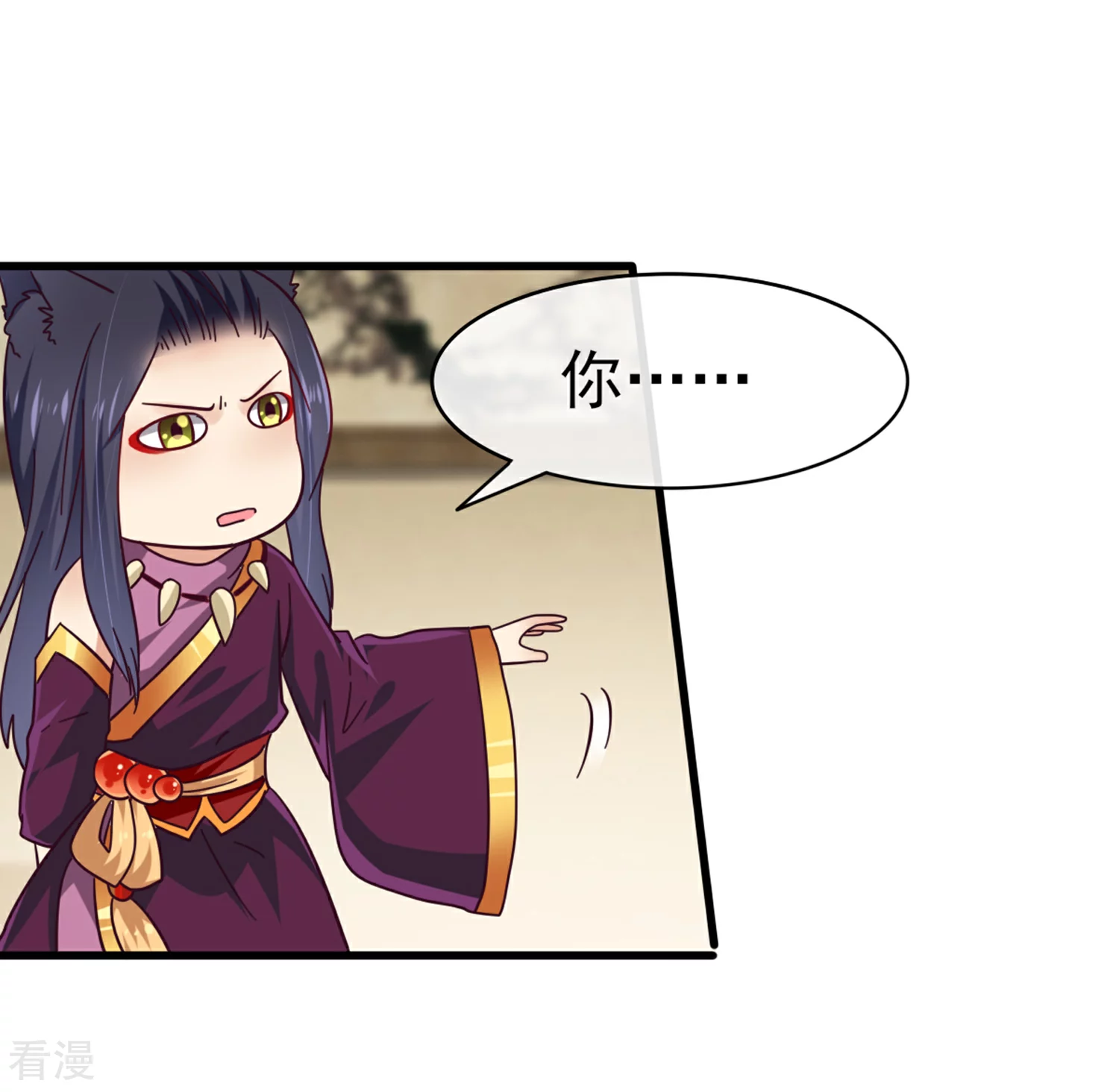 第12话 这个女人很邪门！-第13话