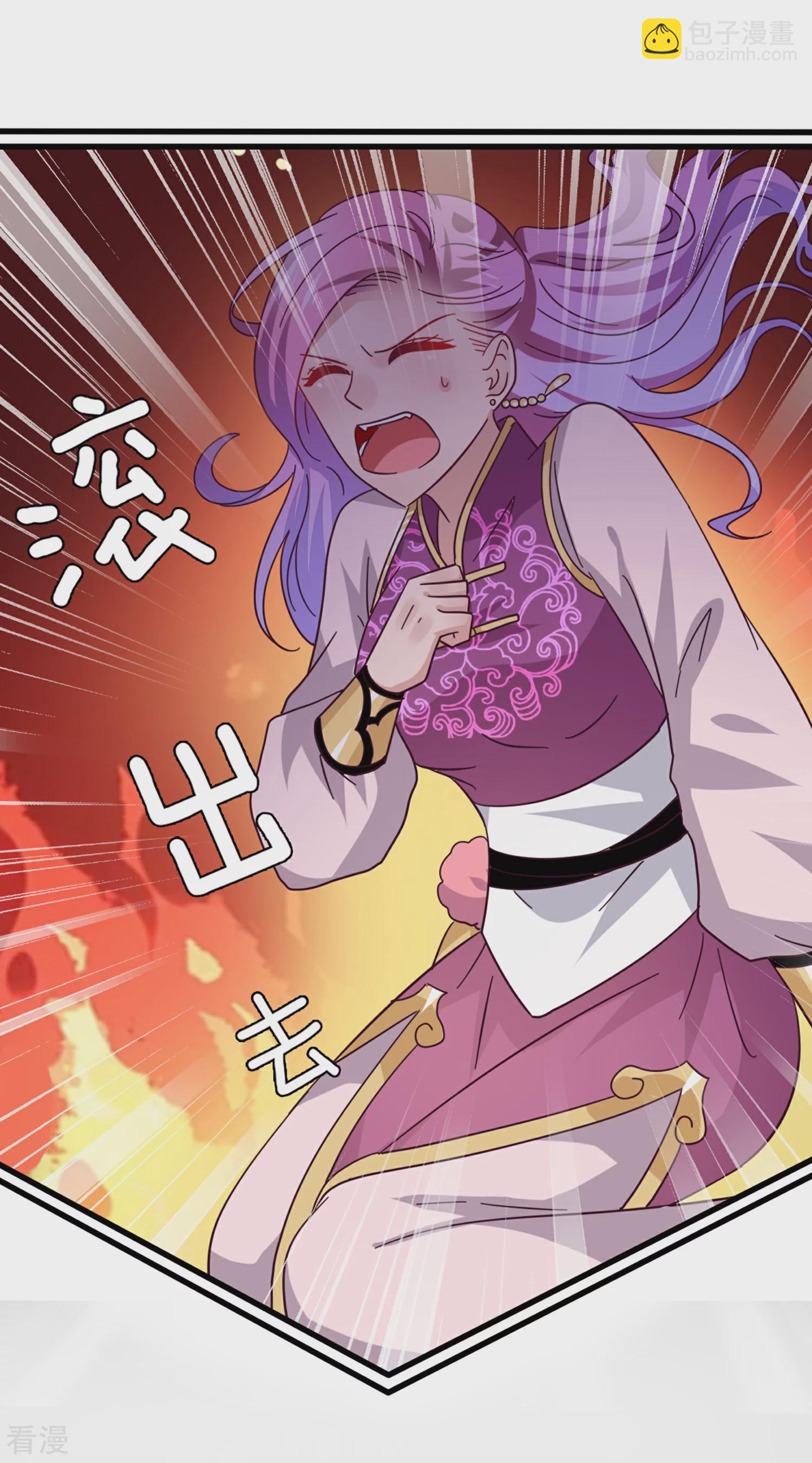 第12话 这个女人很邪门！-第13话