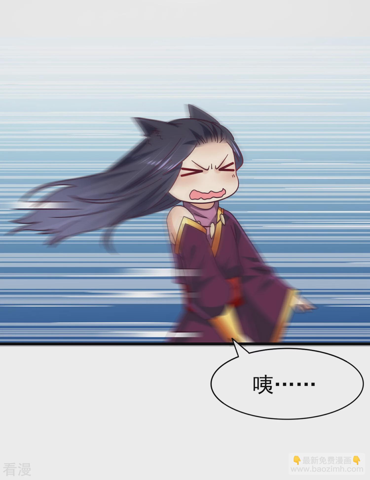 第12话 这个女人很邪门！-第13话