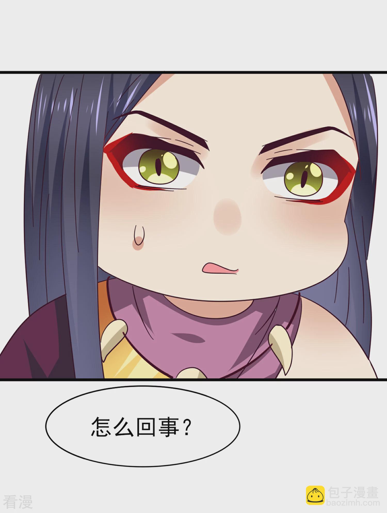 第12话 这个女人很邪门！-第13话