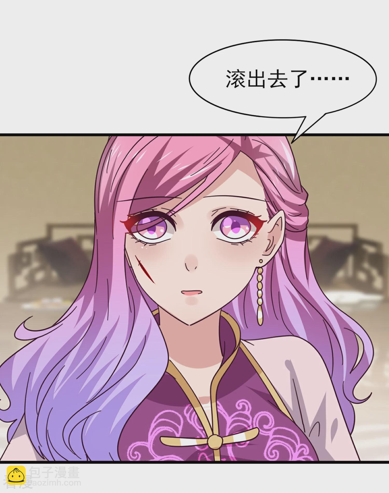 第12话 这个女人很邪门！-第13话