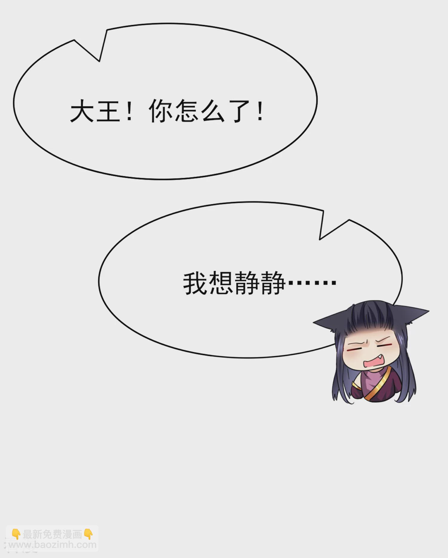 第12话 这个女人很邪门！-第13话