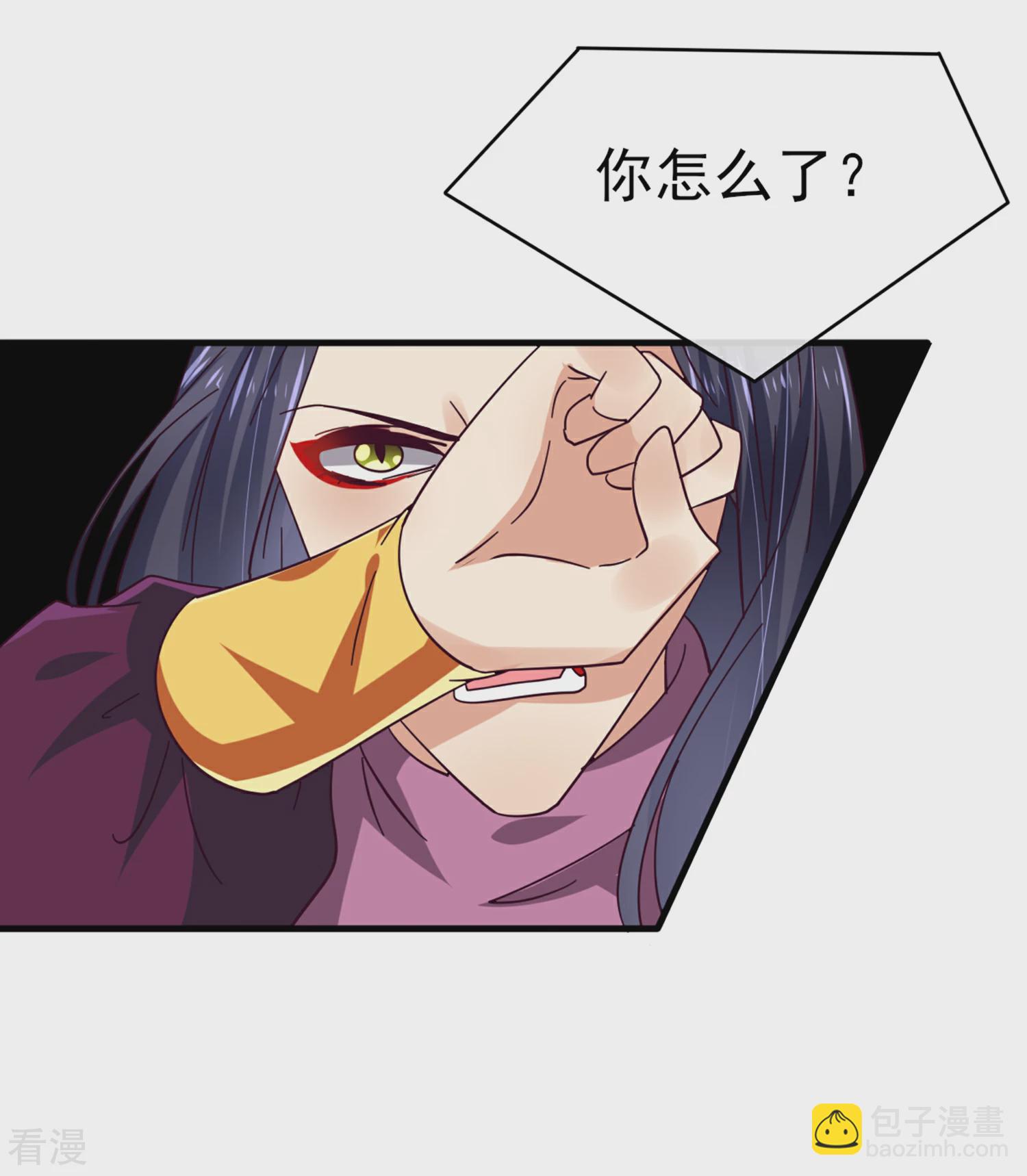 第12话 这个女人很邪门！-第13话