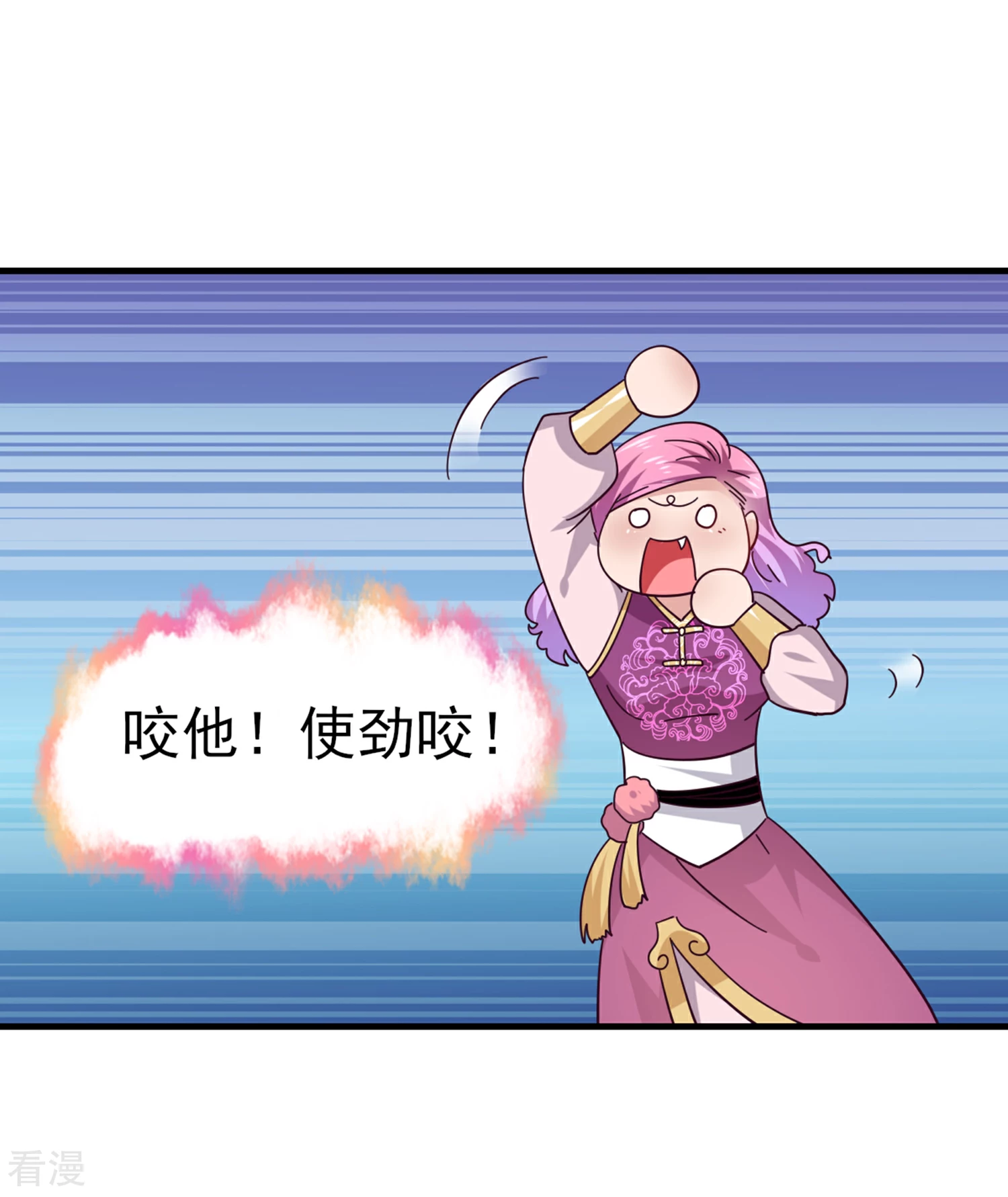 第12话 这个女人很邪门！-第13话