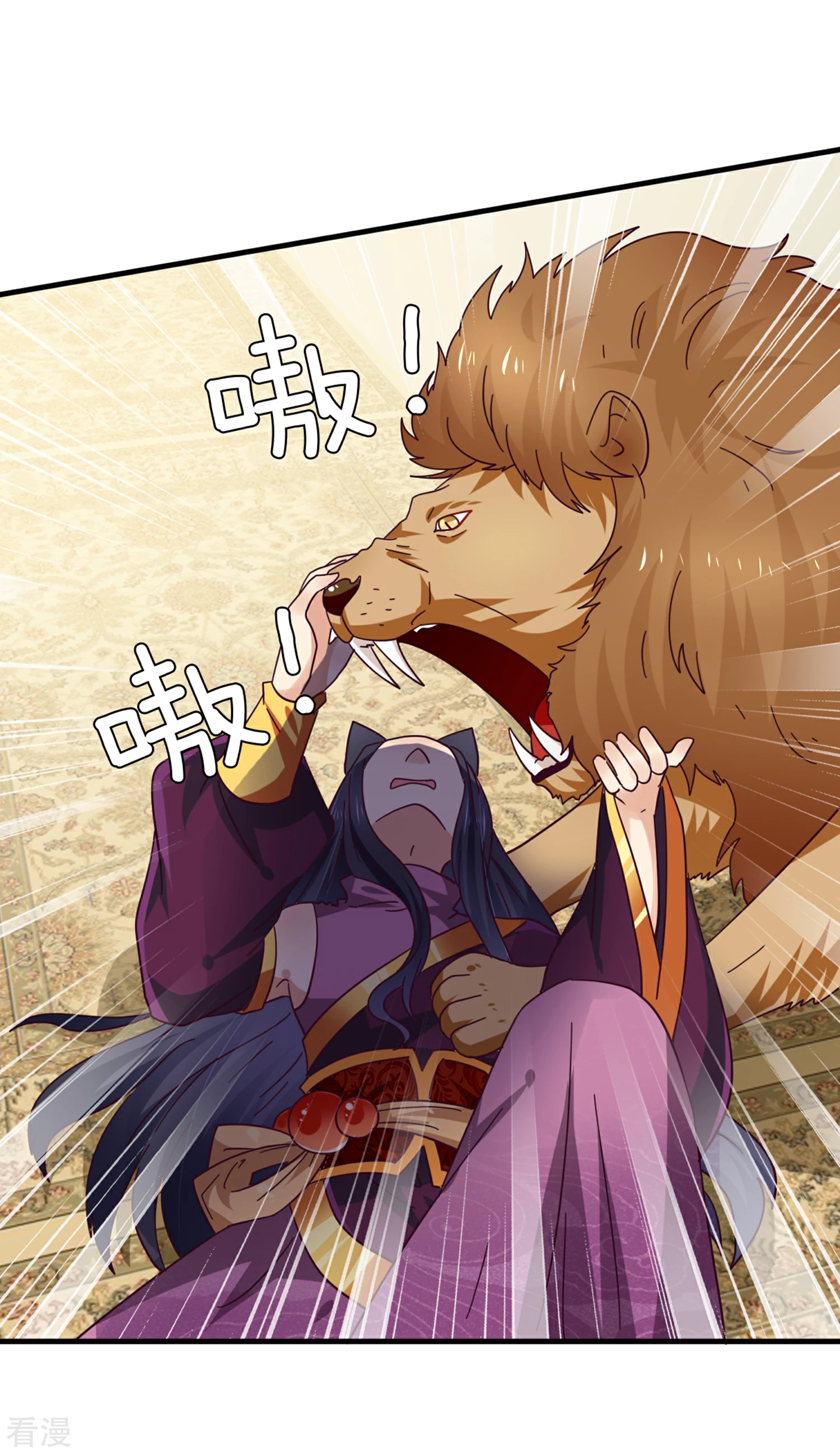 第12话 这个女人很邪门！-第13话