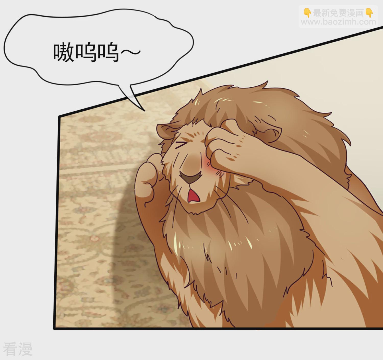 第12话 这个女人很邪门！-第13话