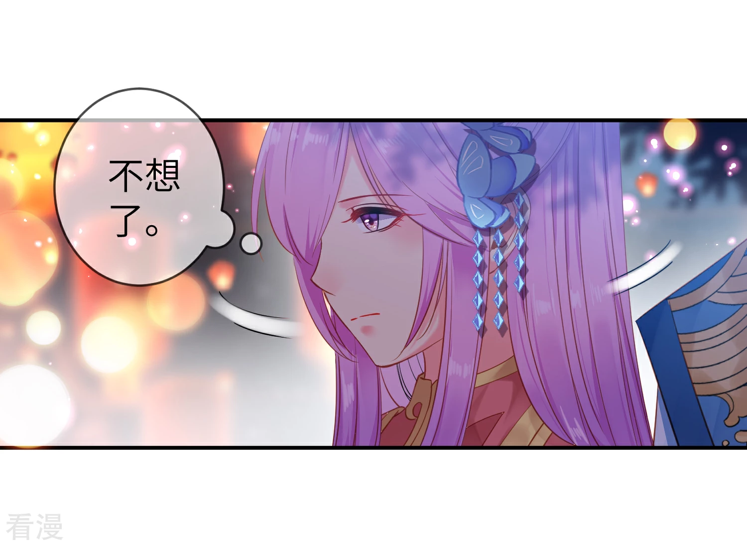 第106话 我可以离你更近一点吗？-第121话