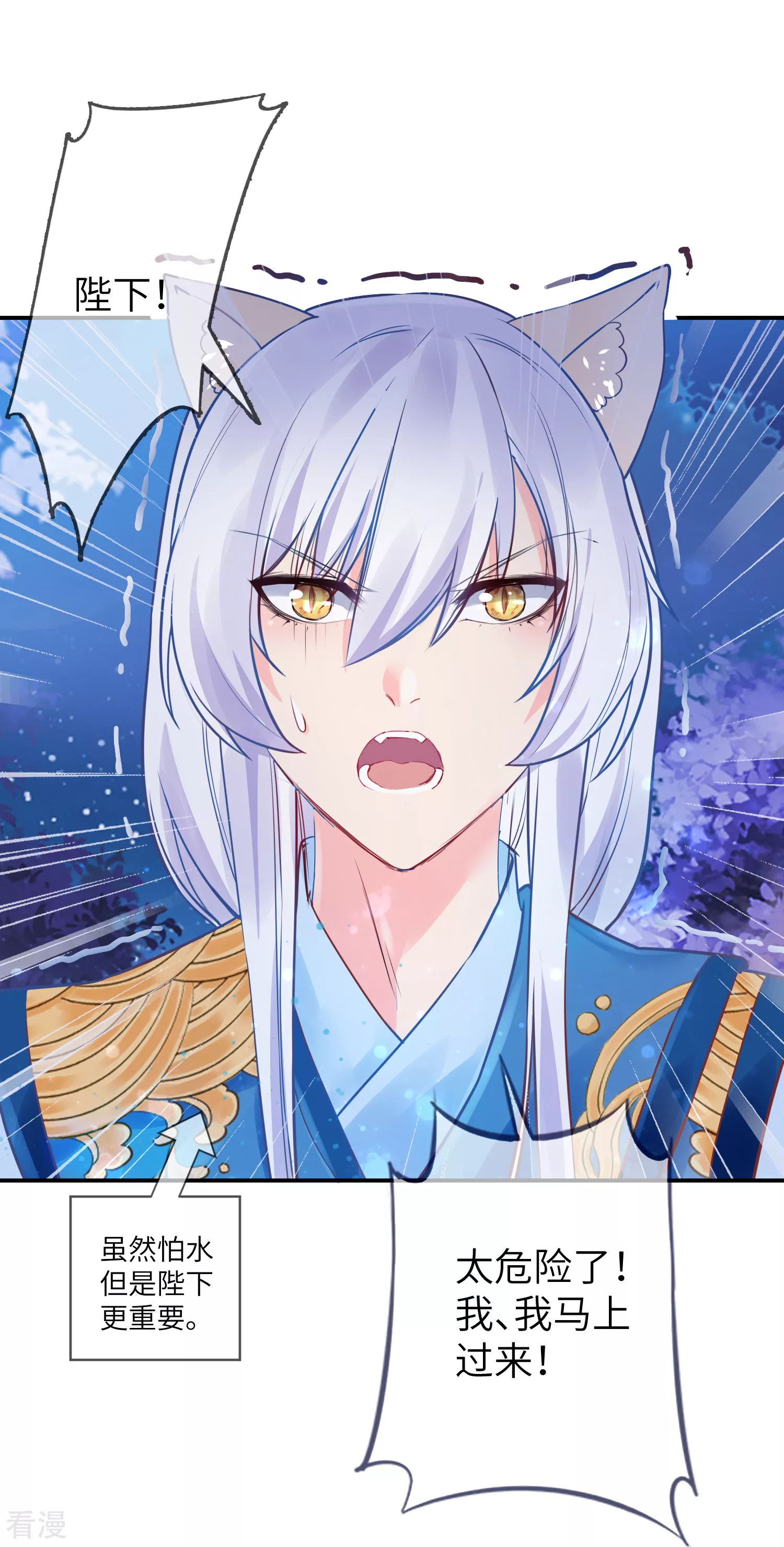 第108话 抓紧了，我抱你走！-第123话