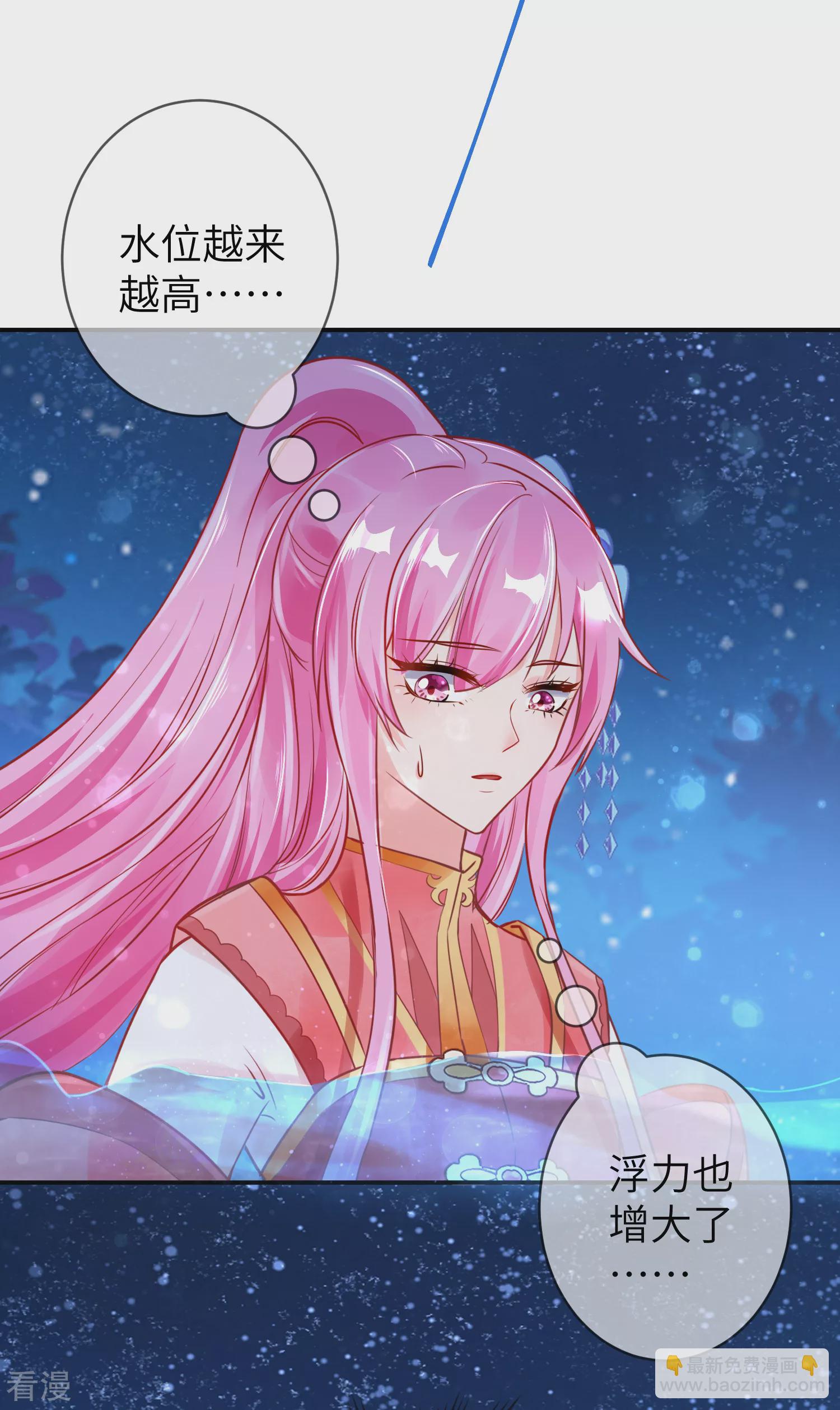 第108话 抓紧了，我抱你走！-第123话