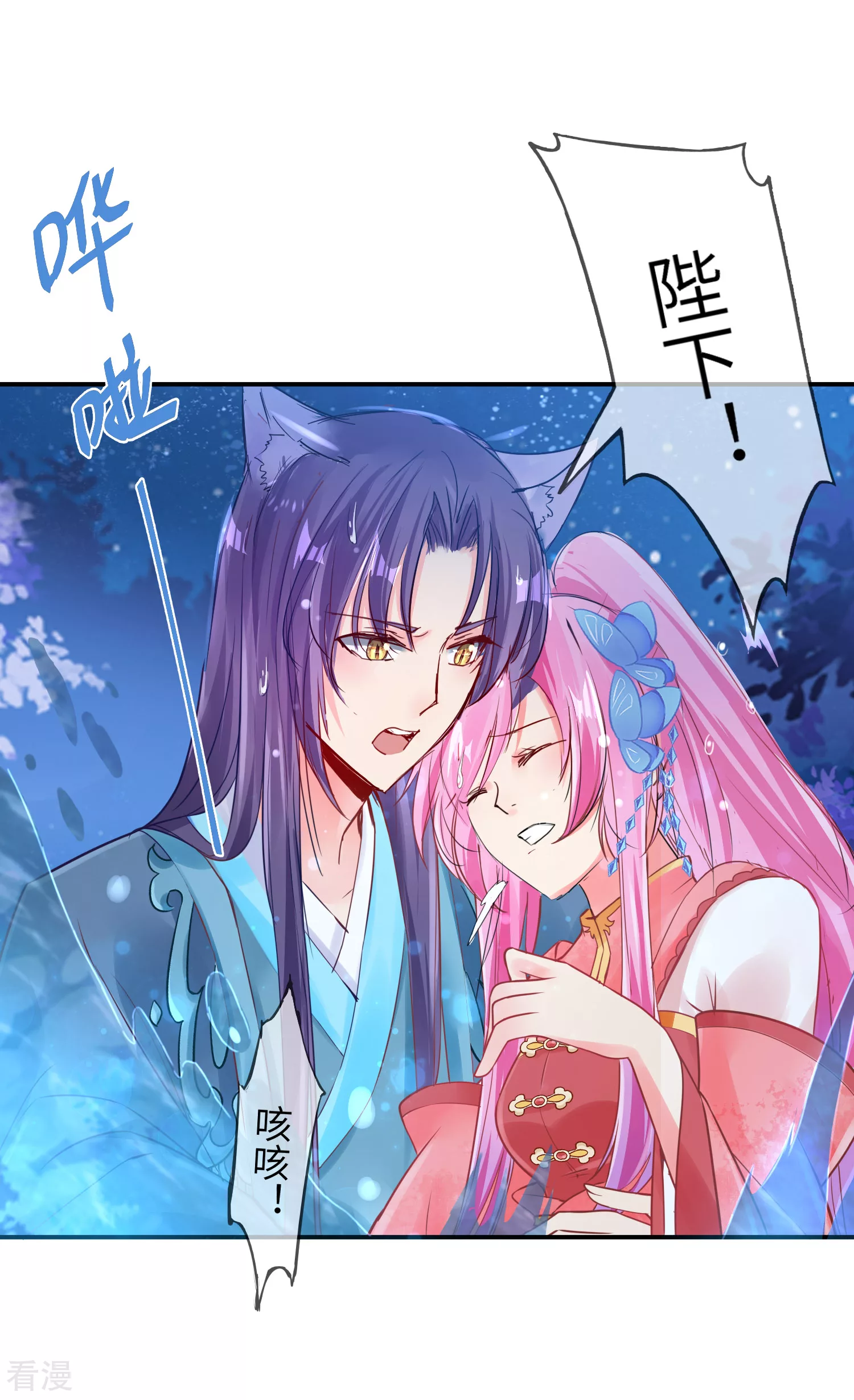 第108话 抓紧了，我抱你走！-第123话