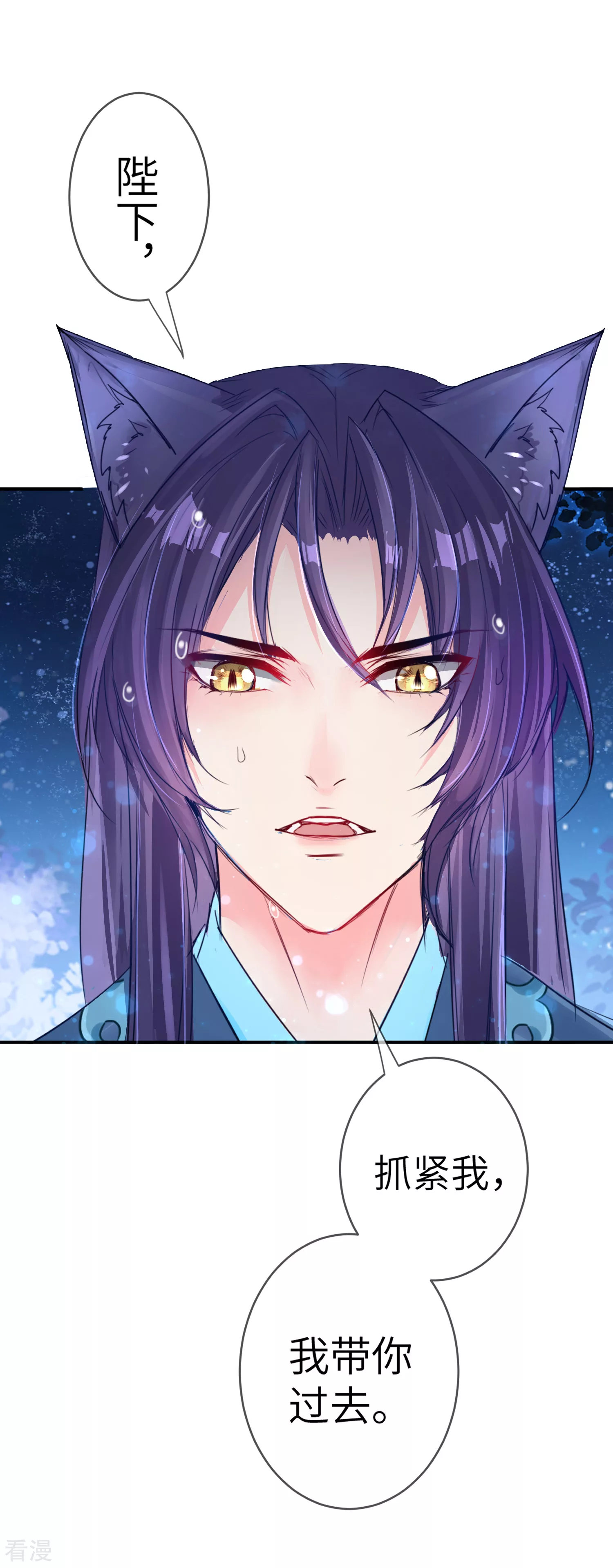 第108话 抓紧了，我抱你走！-第123话