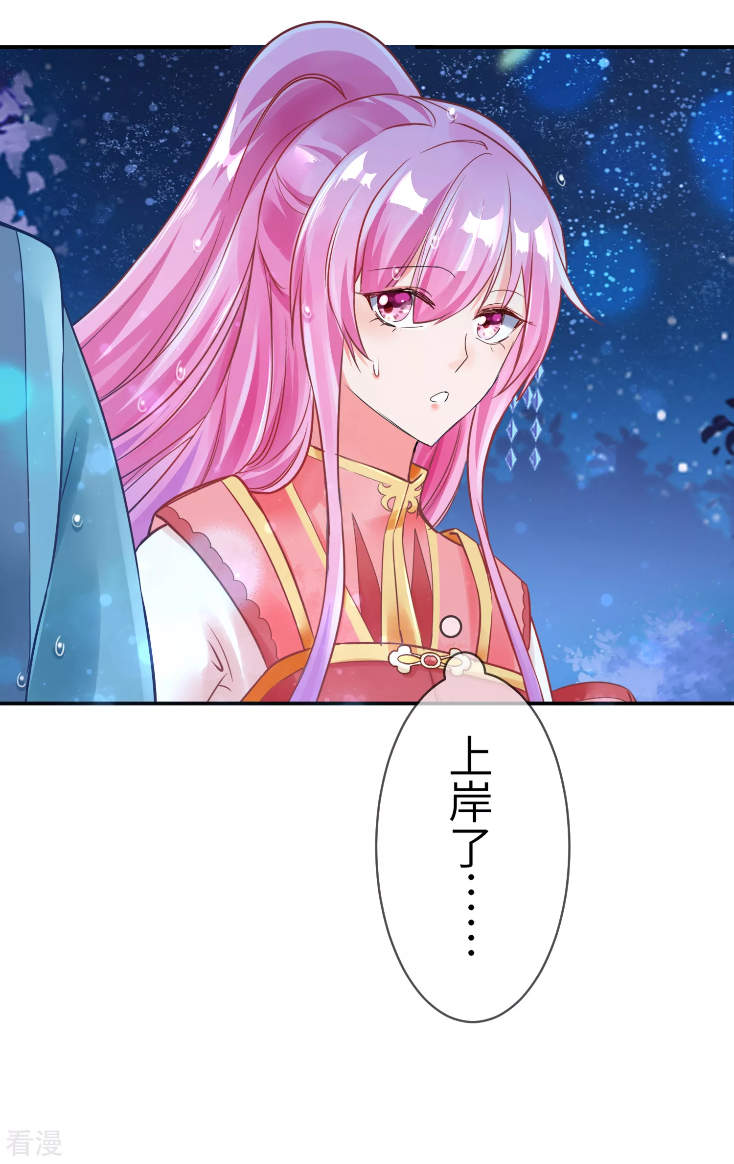 第108话 抓紧了，我抱你走！-第123话