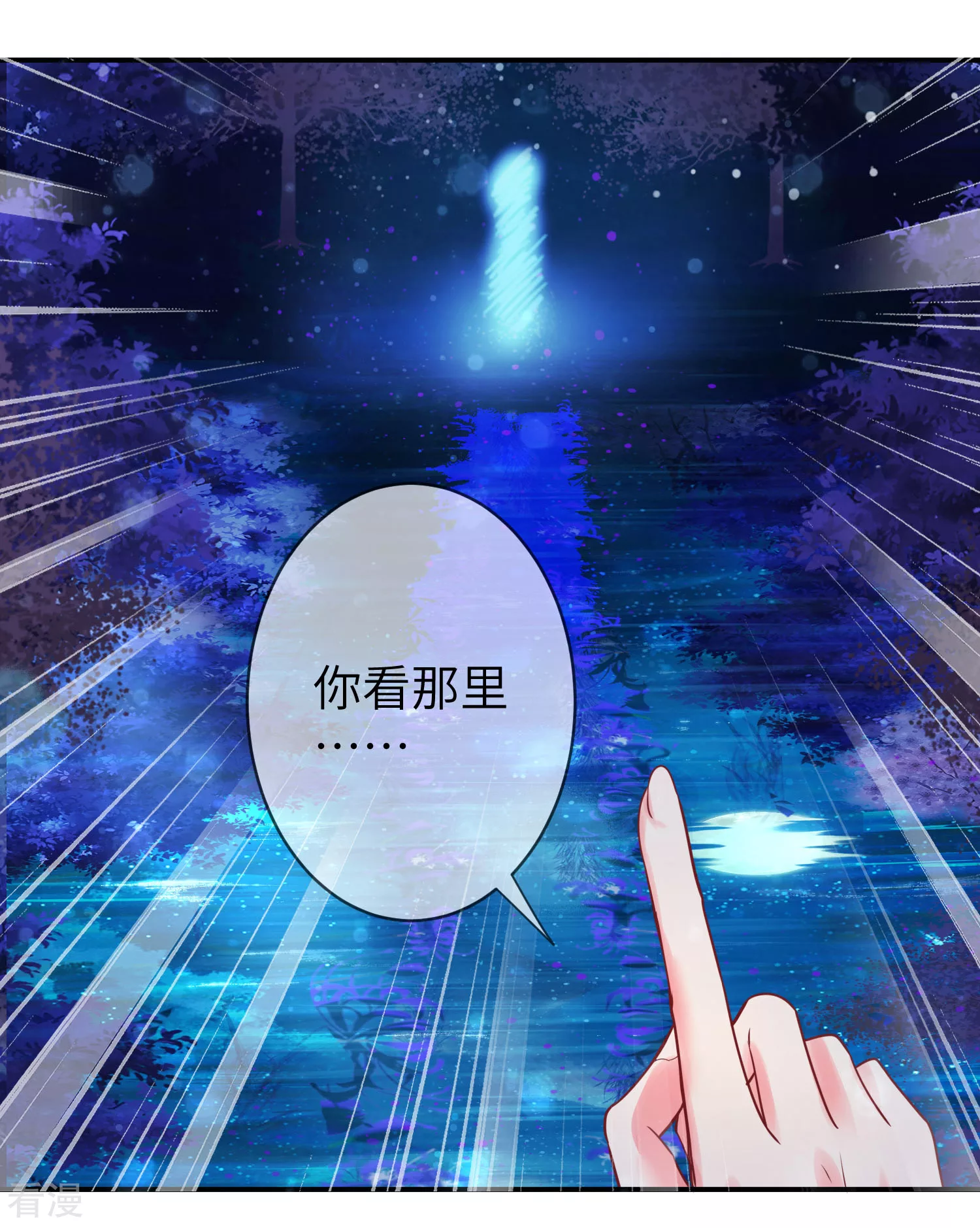 第108话 抓紧了，我抱你走！-第123话