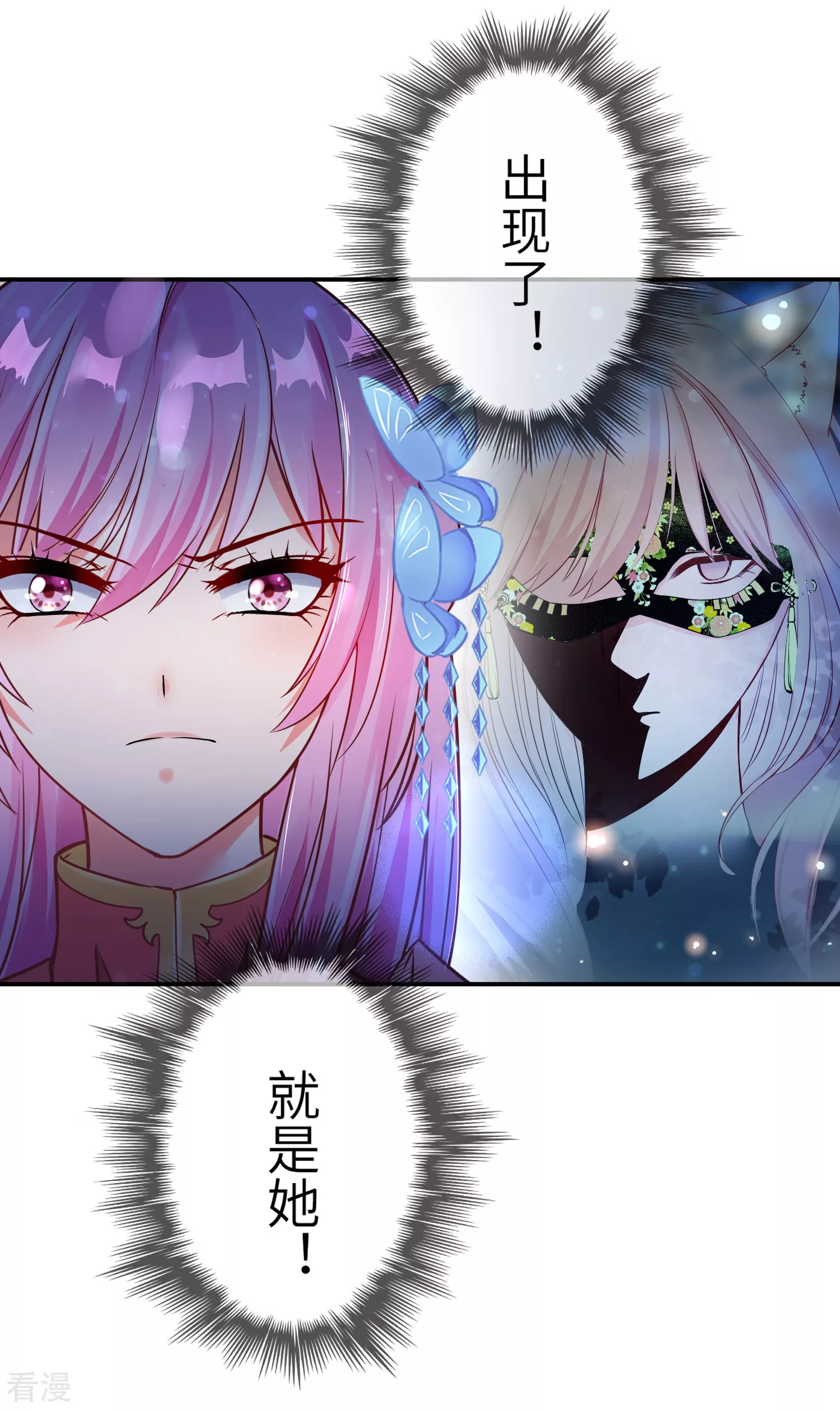 第108话 抓紧了，我抱你走！-第123话