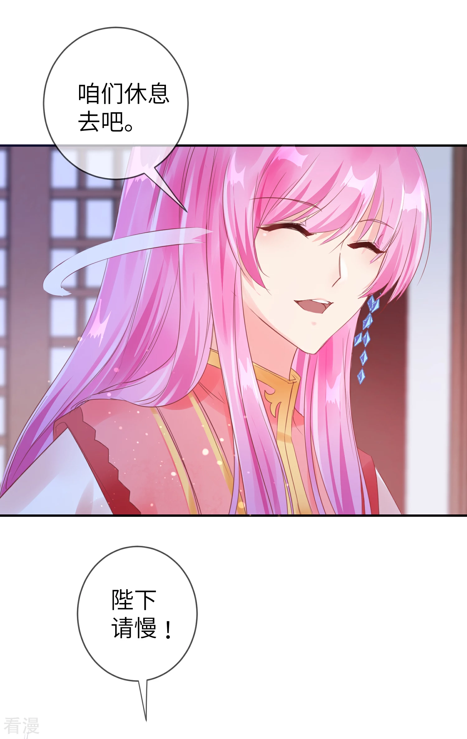 第110话 就由我来陪你入睡吧！-第125话