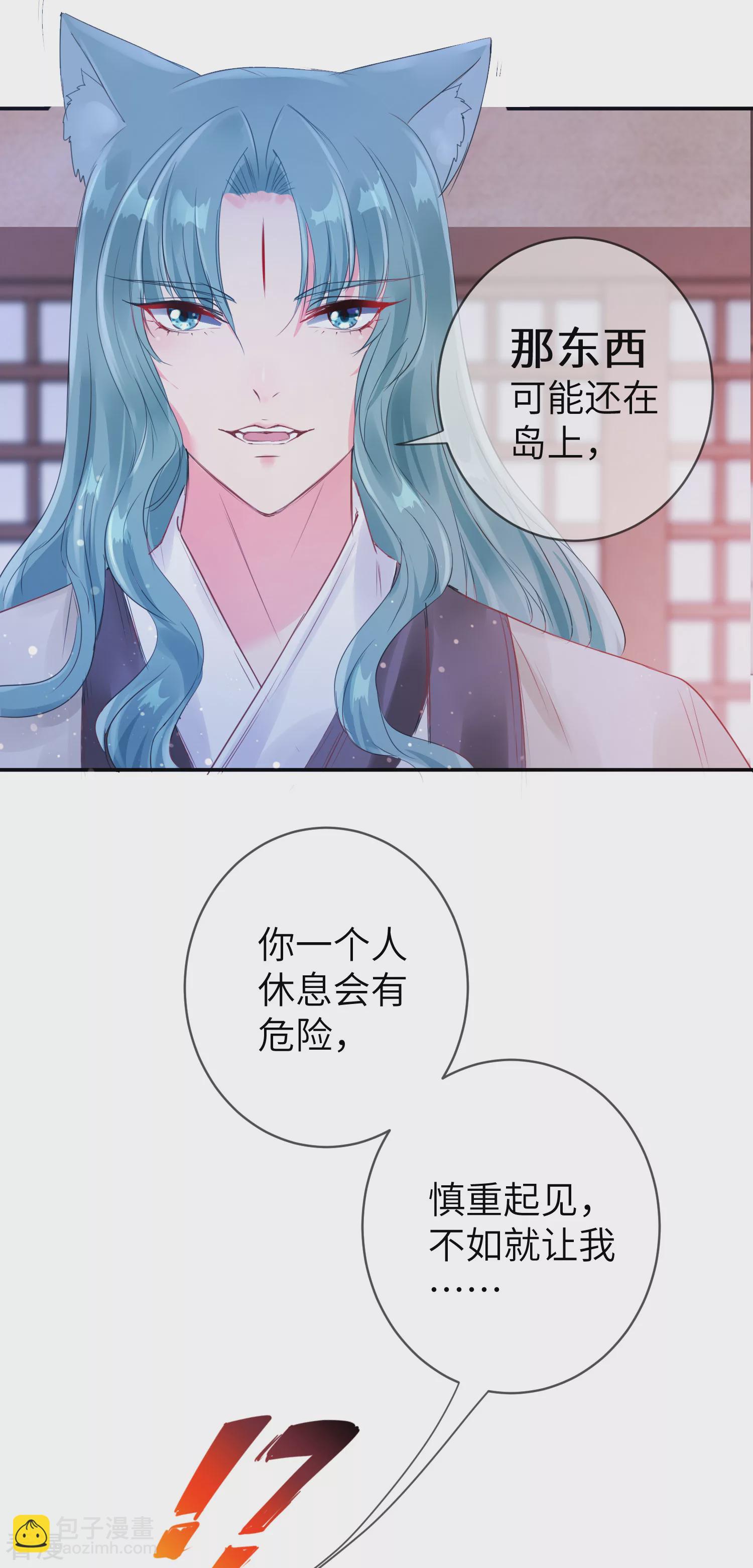 第110话 就由我来陪你入睡吧！-第125话