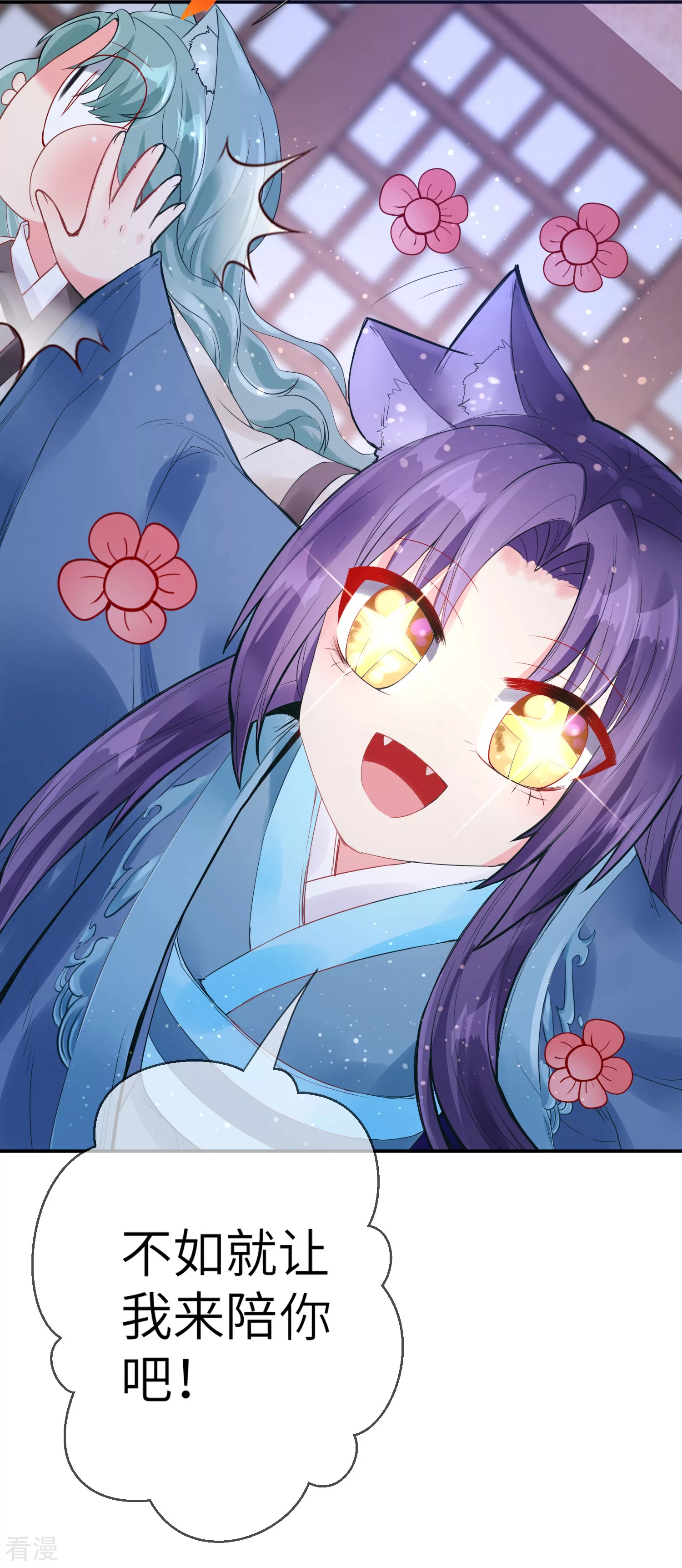 第110话 就由我来陪你入睡吧！-第125话