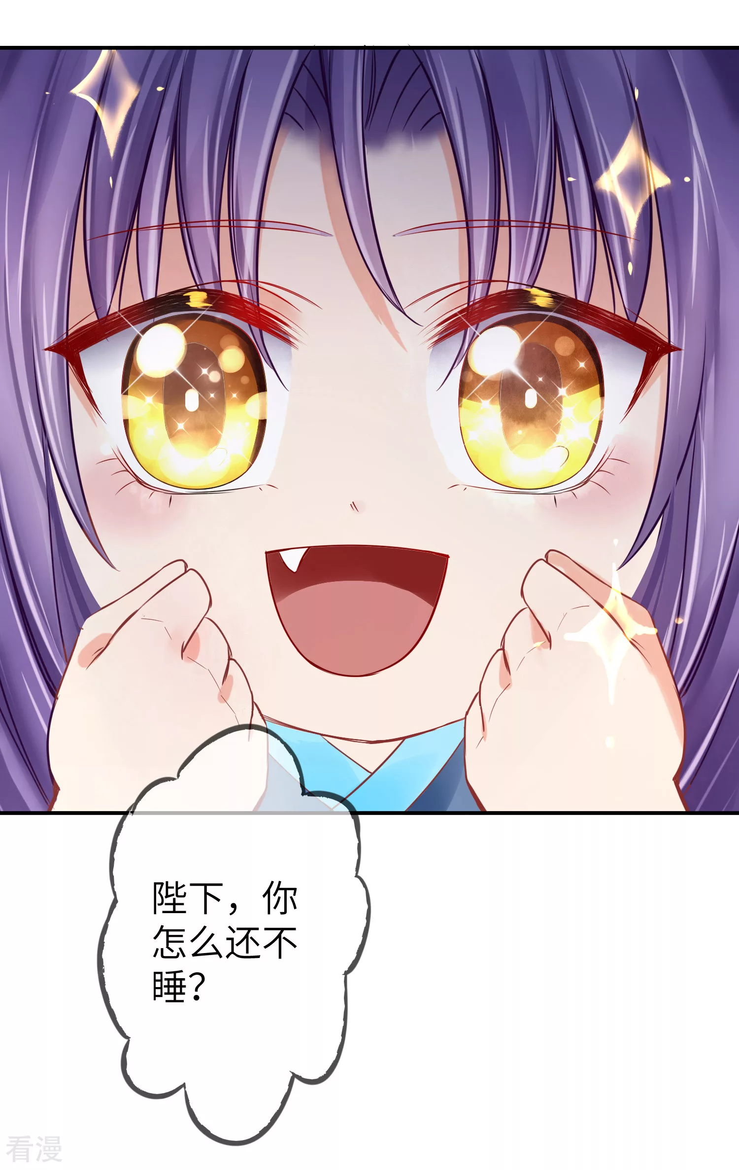 第110话 就由我来陪你入睡吧！-第125话