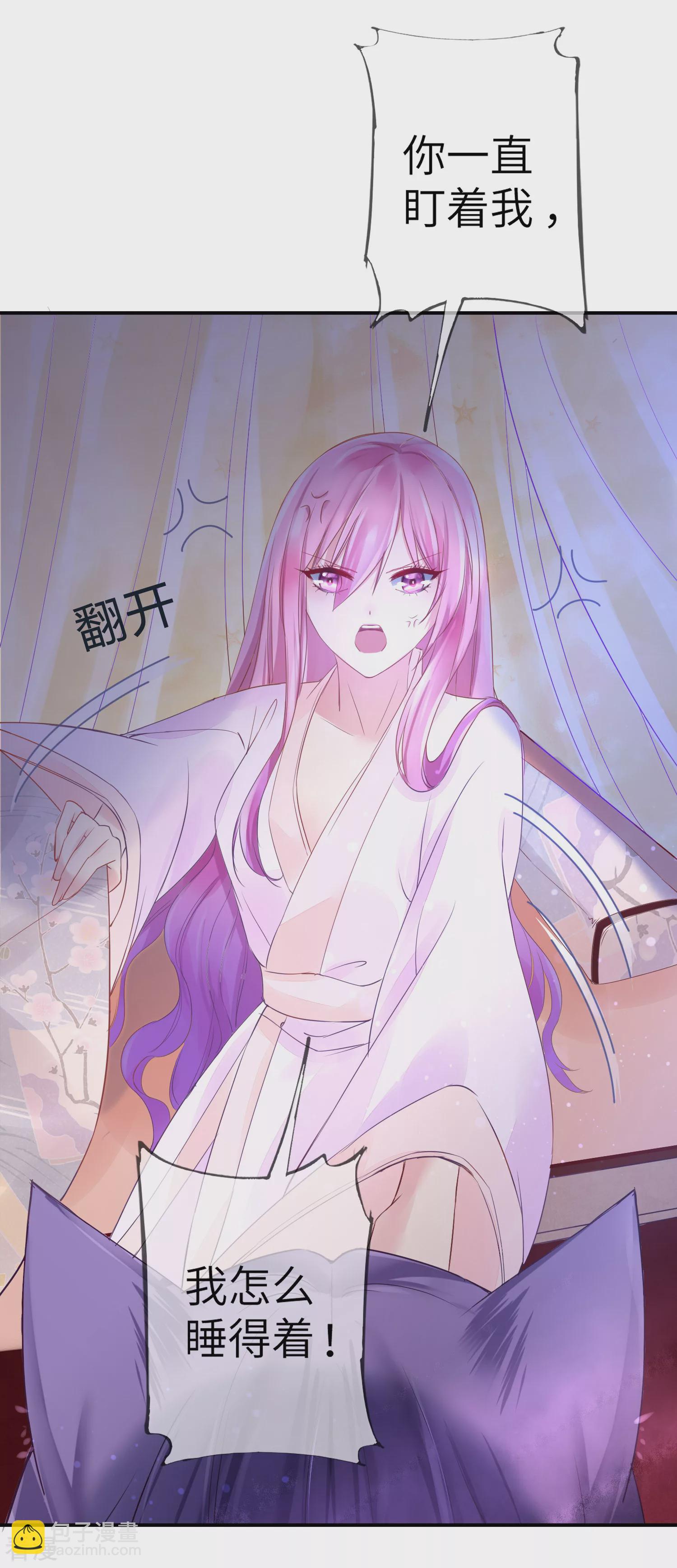 第110话 就由我来陪你入睡吧！-第125话