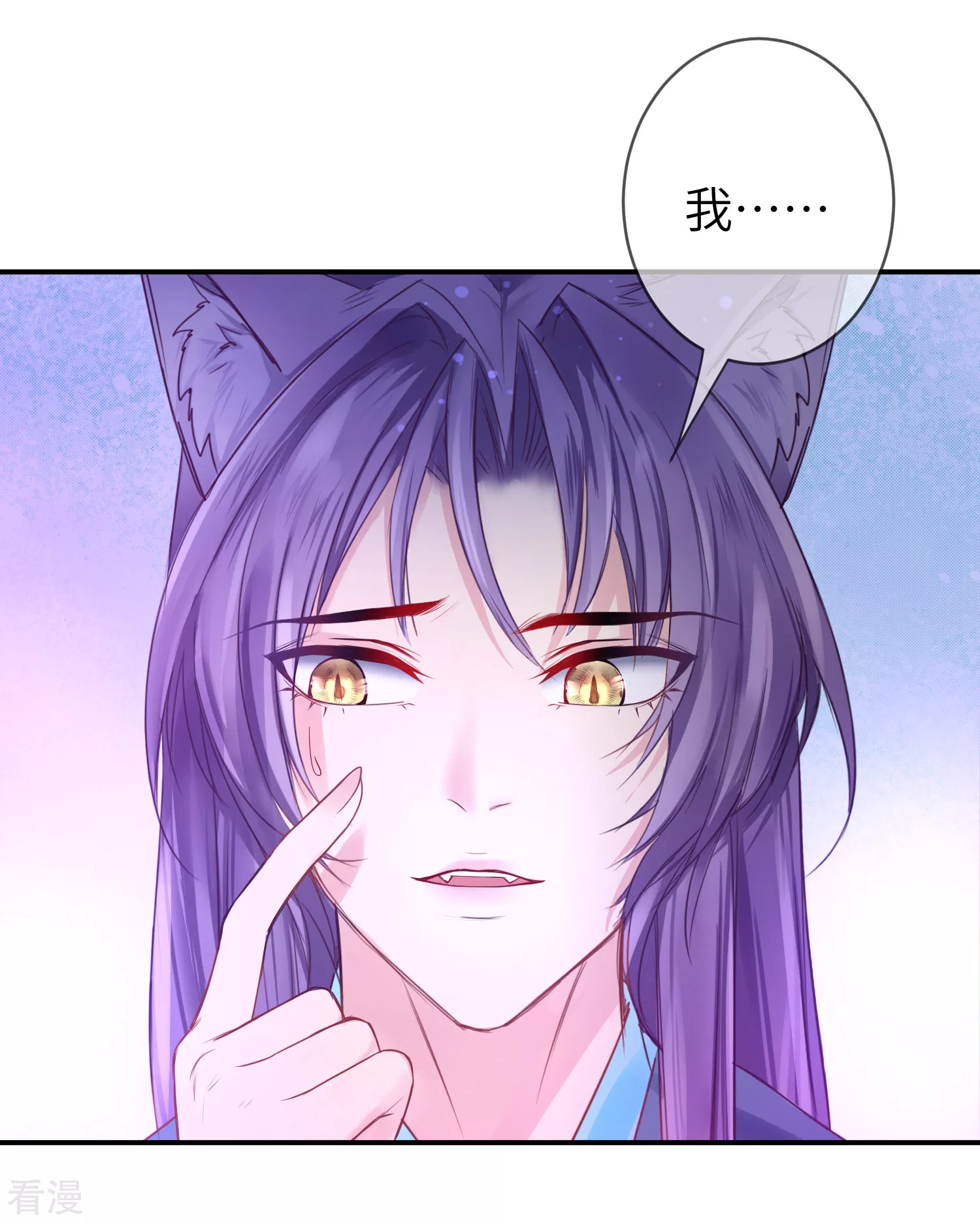 第110话 就由我来陪你入睡吧！-第125话