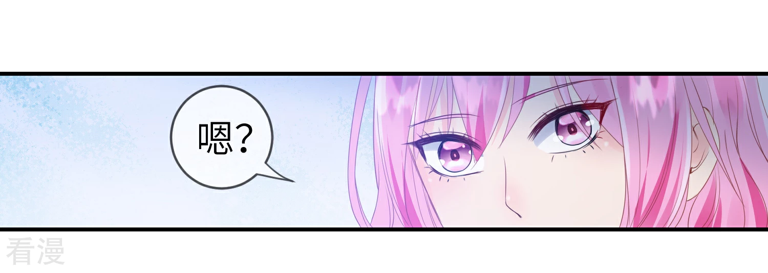 第110话 就由我来陪你入睡吧！-第125话