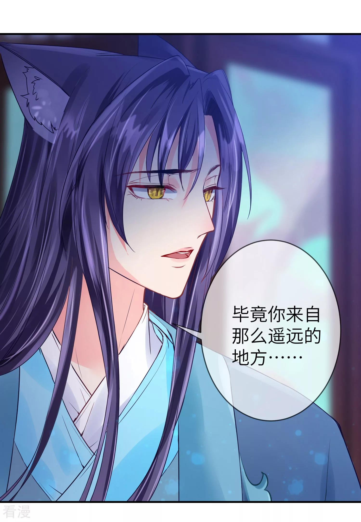 第110话 就由我来陪你入睡吧！-第125话