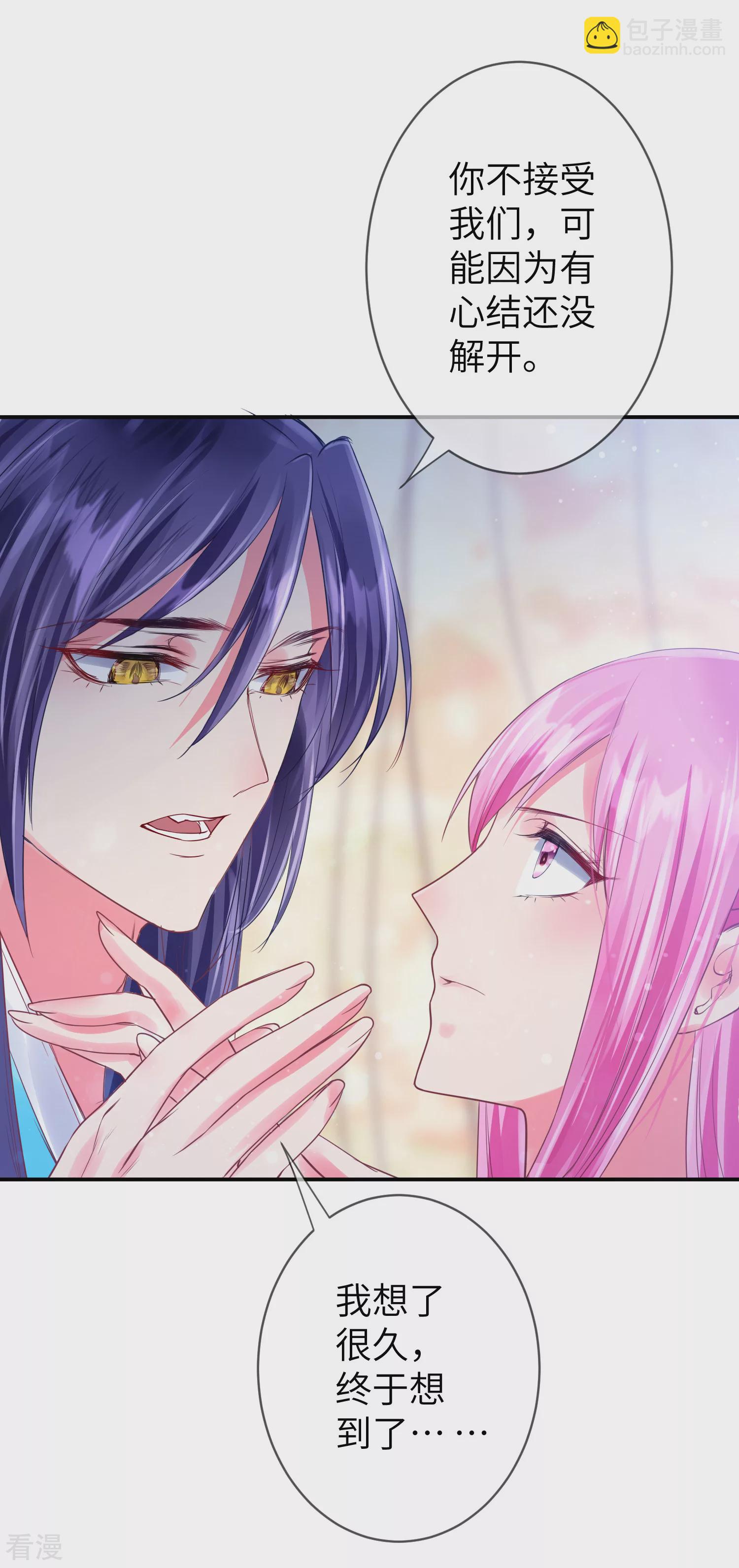 第110话 就由我来陪你入睡吧！-第125话