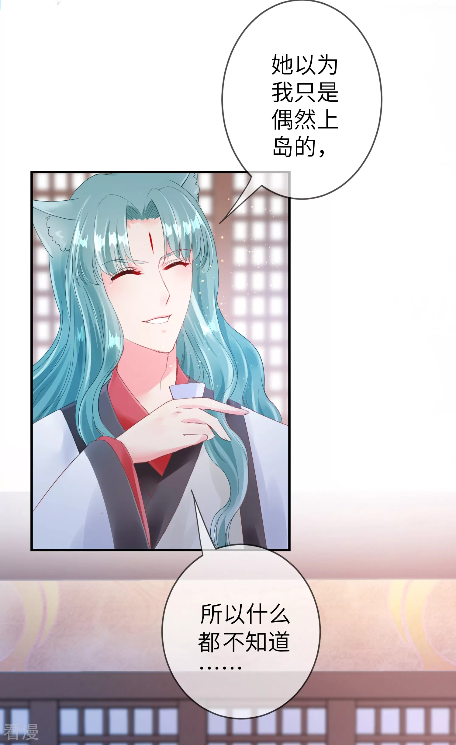 第110话 就由我来陪你入睡吧！-第125话